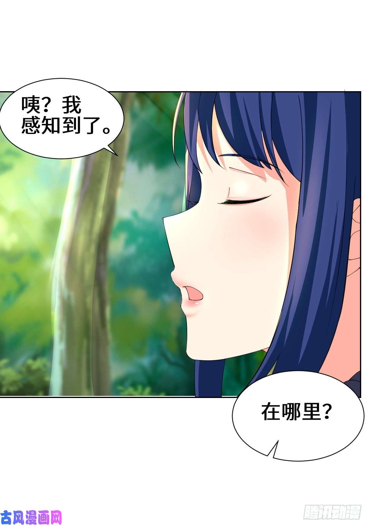 被迫成为反派赘婿进入阴山