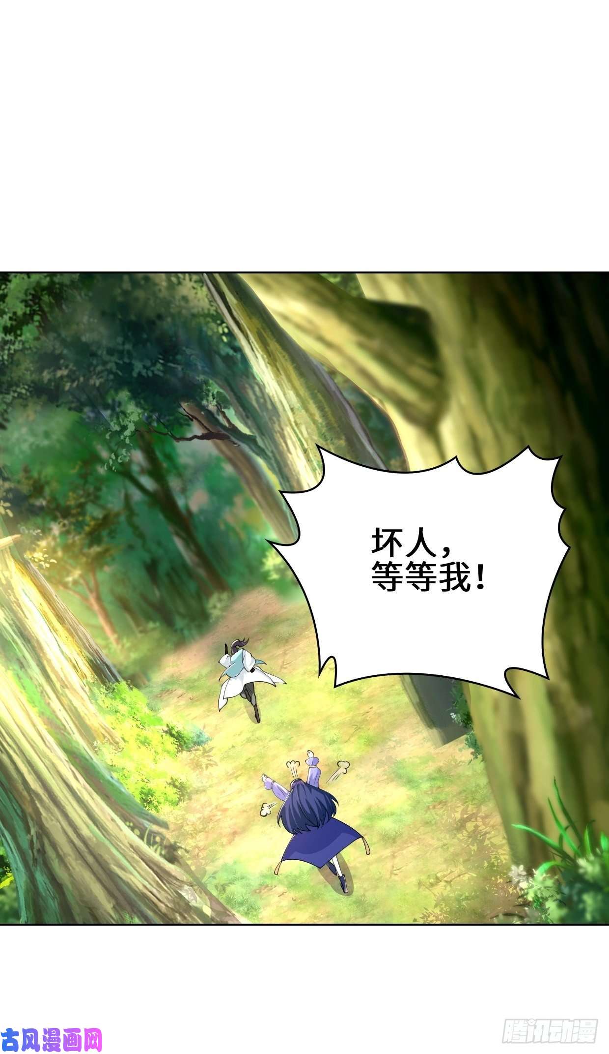 被迫成为反派赘婿进入阴山