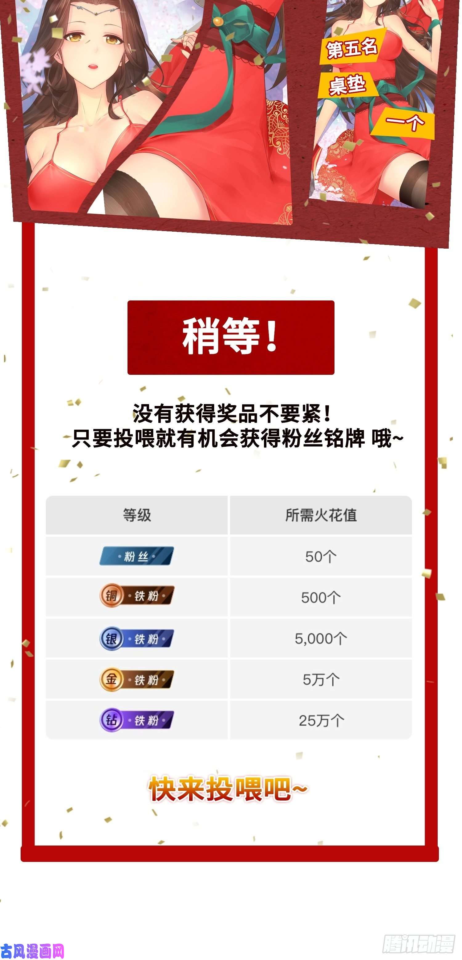 被迫成为反派赘婿进入阴山