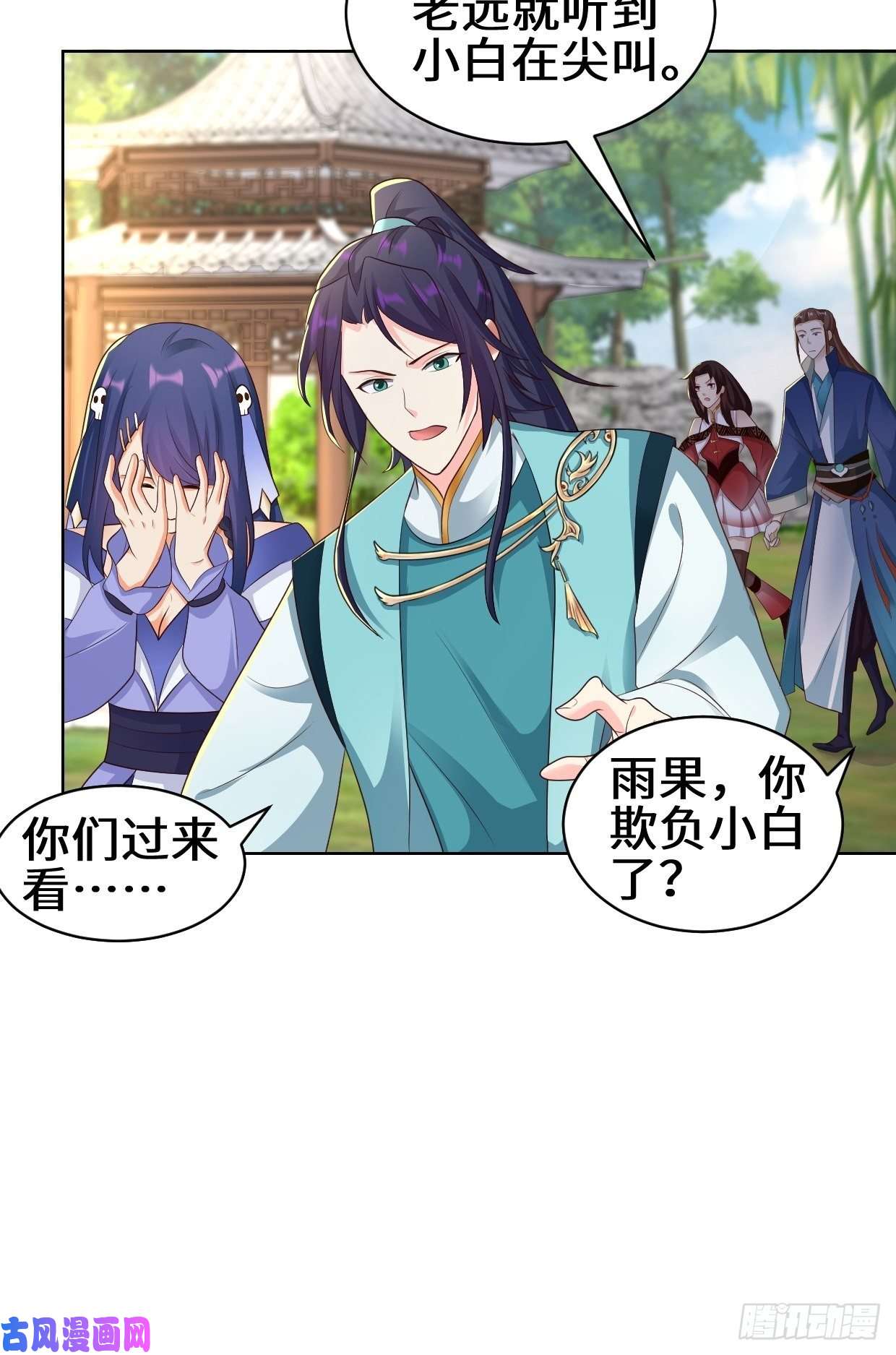 被迫成为反派赘婿进入阴山