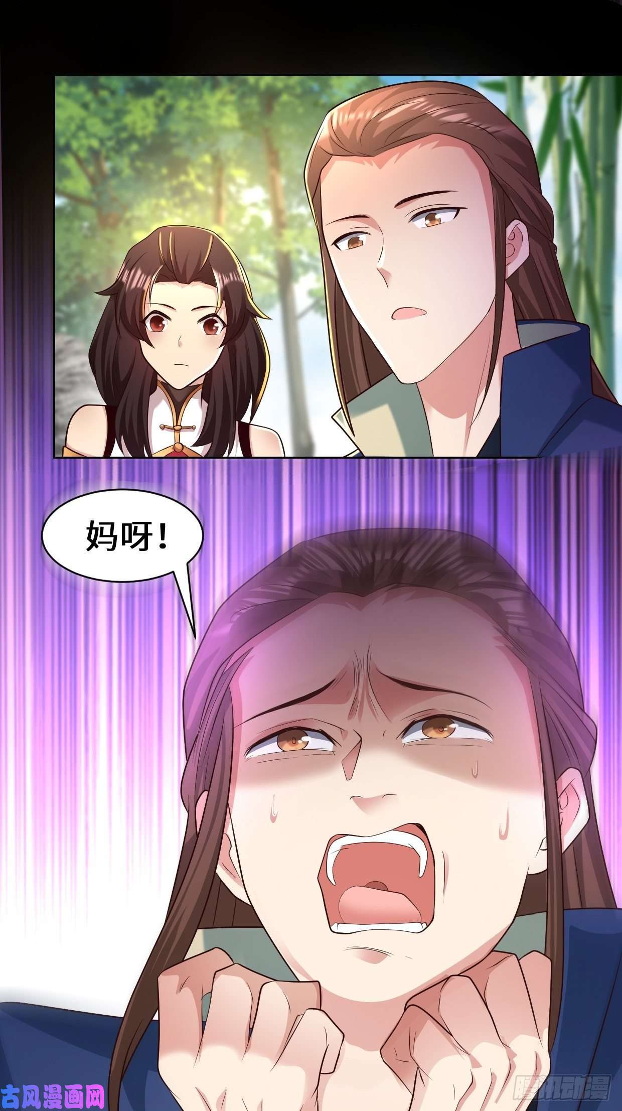 被迫成为反派赘婿进入阴山