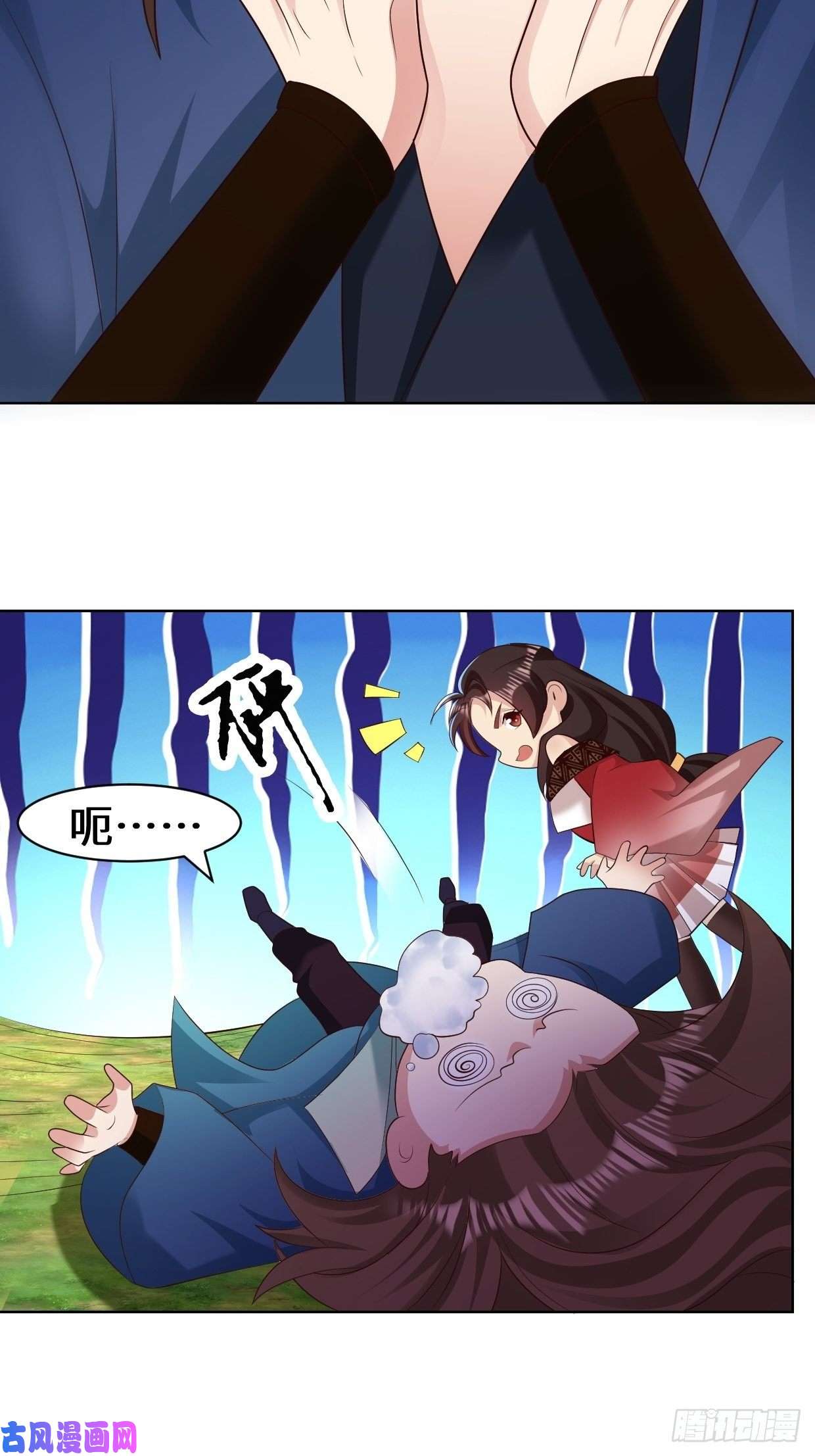 被迫成为反派赘婿进入阴山