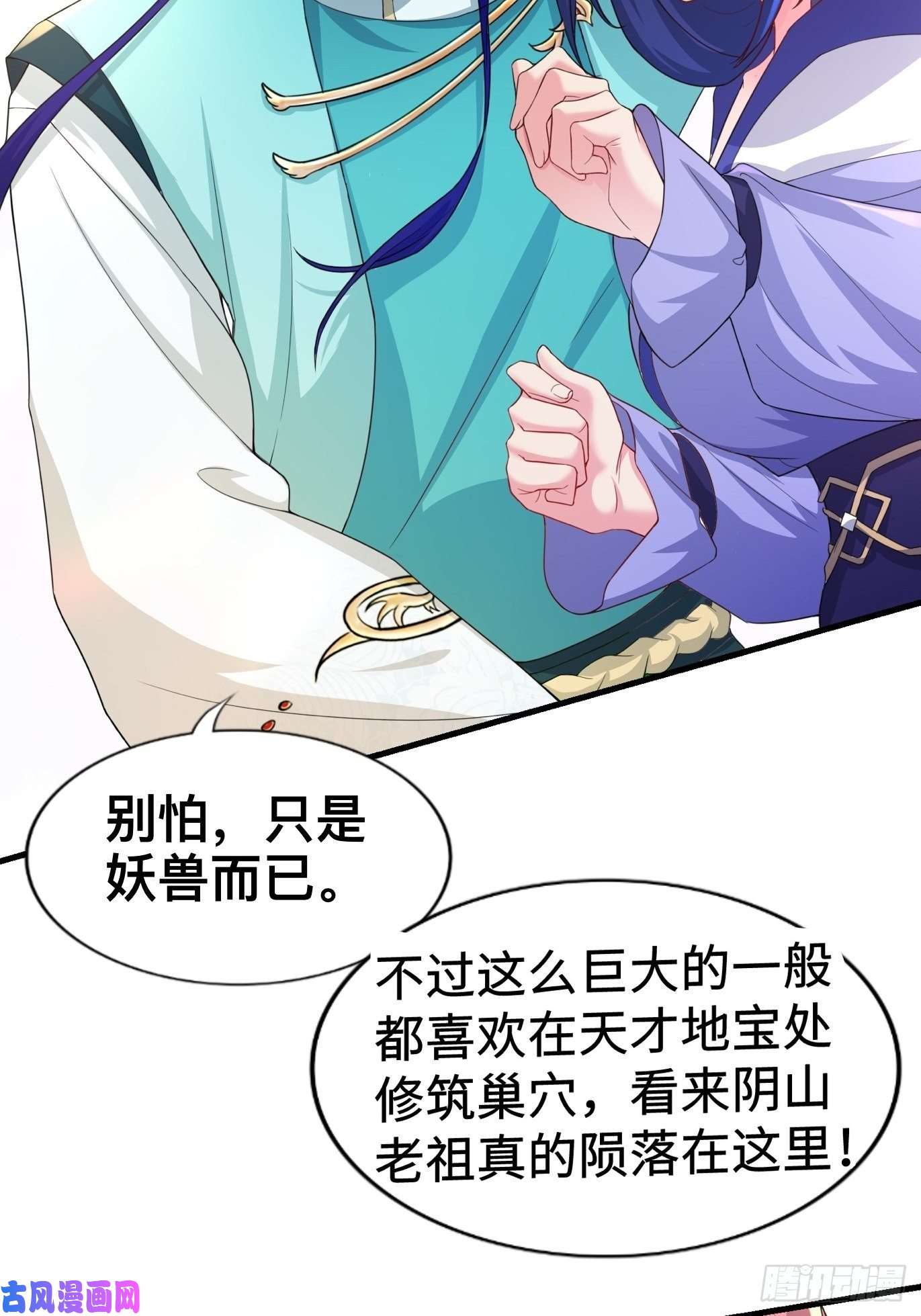 被迫成为反派赘婿斩杀白蛇