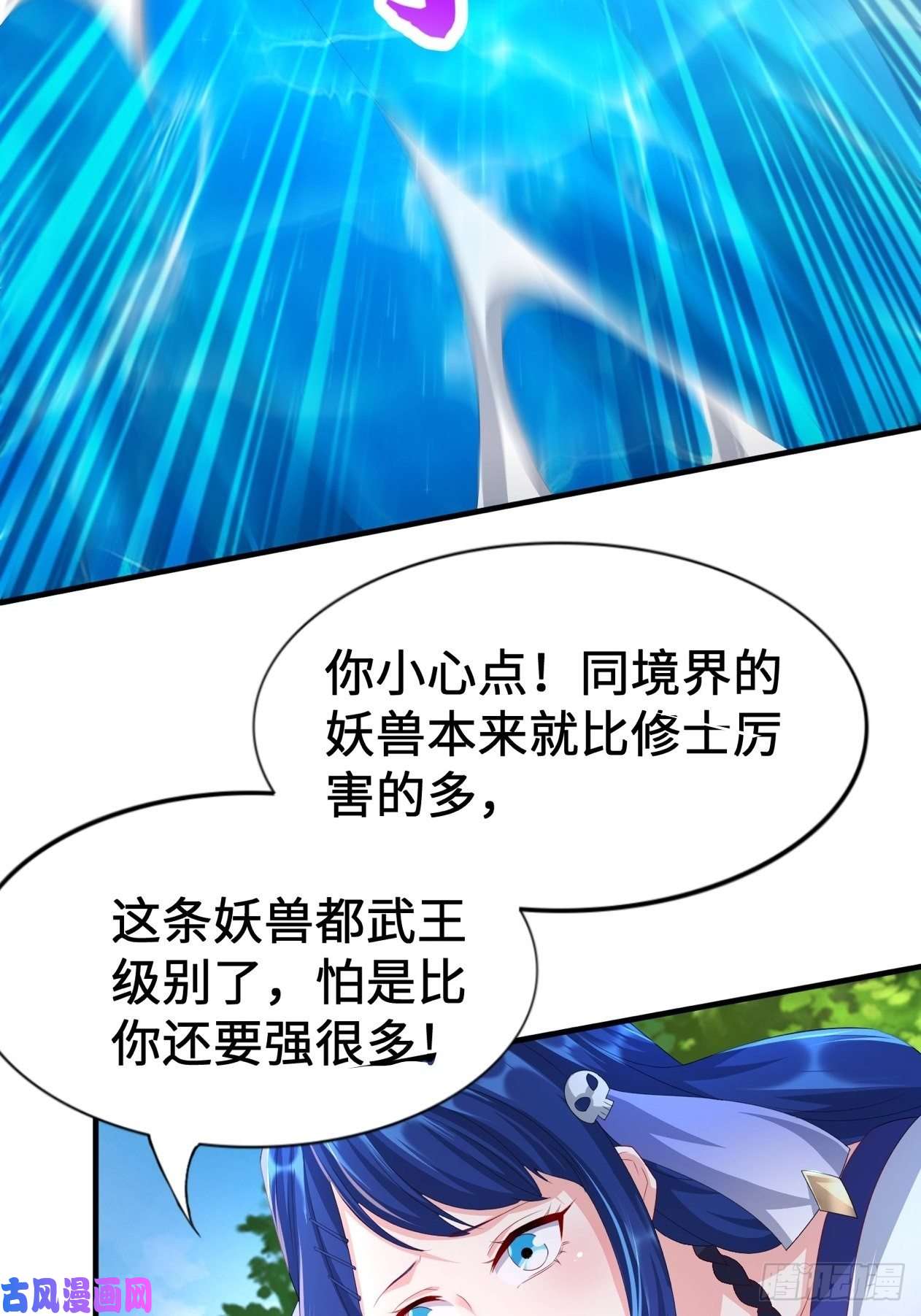 被迫成为反派赘婿斩杀白蛇