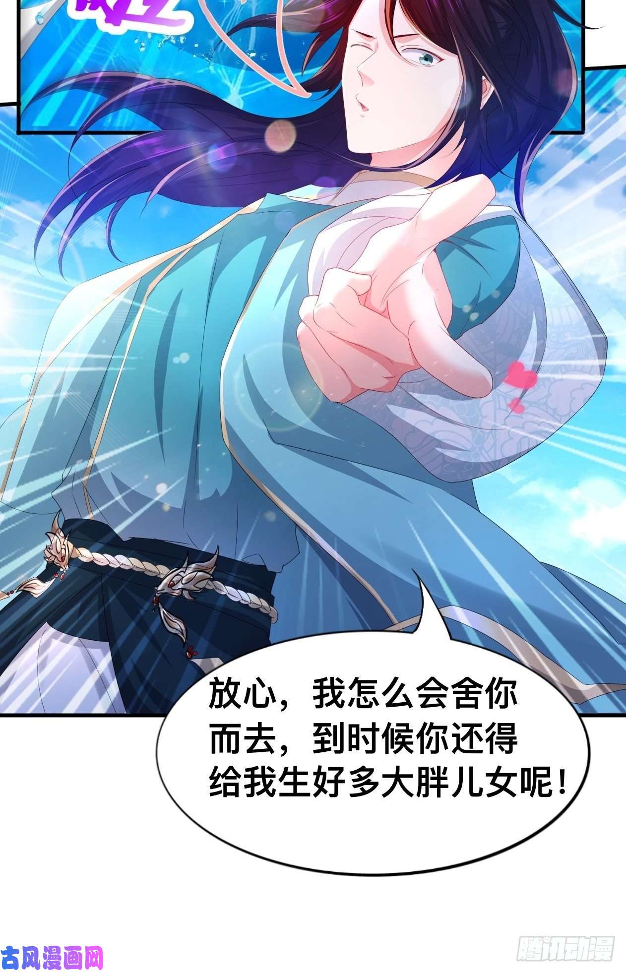 被迫成为反派赘婿斩杀白蛇