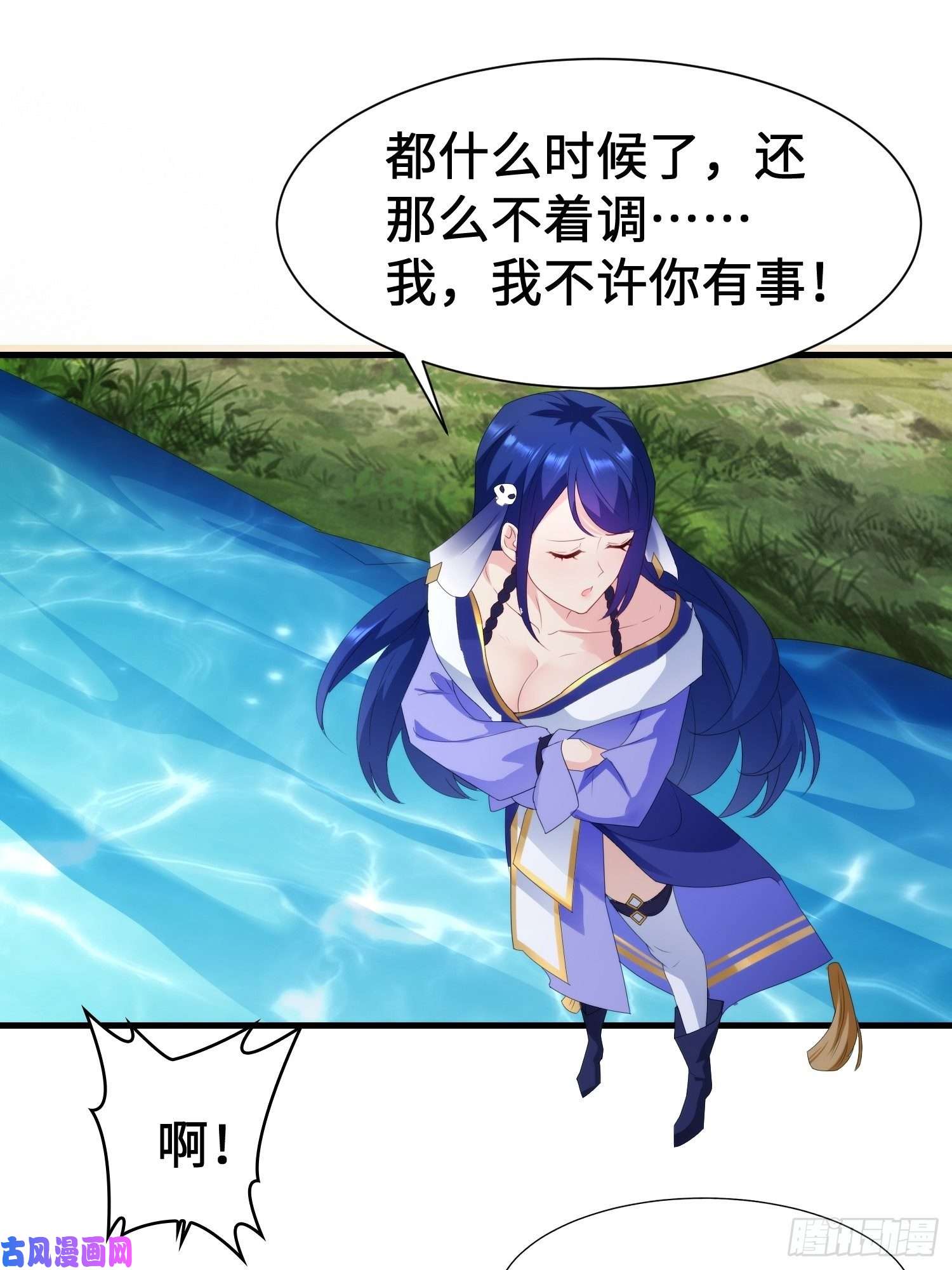 被迫成为反派赘婿斩杀白蛇