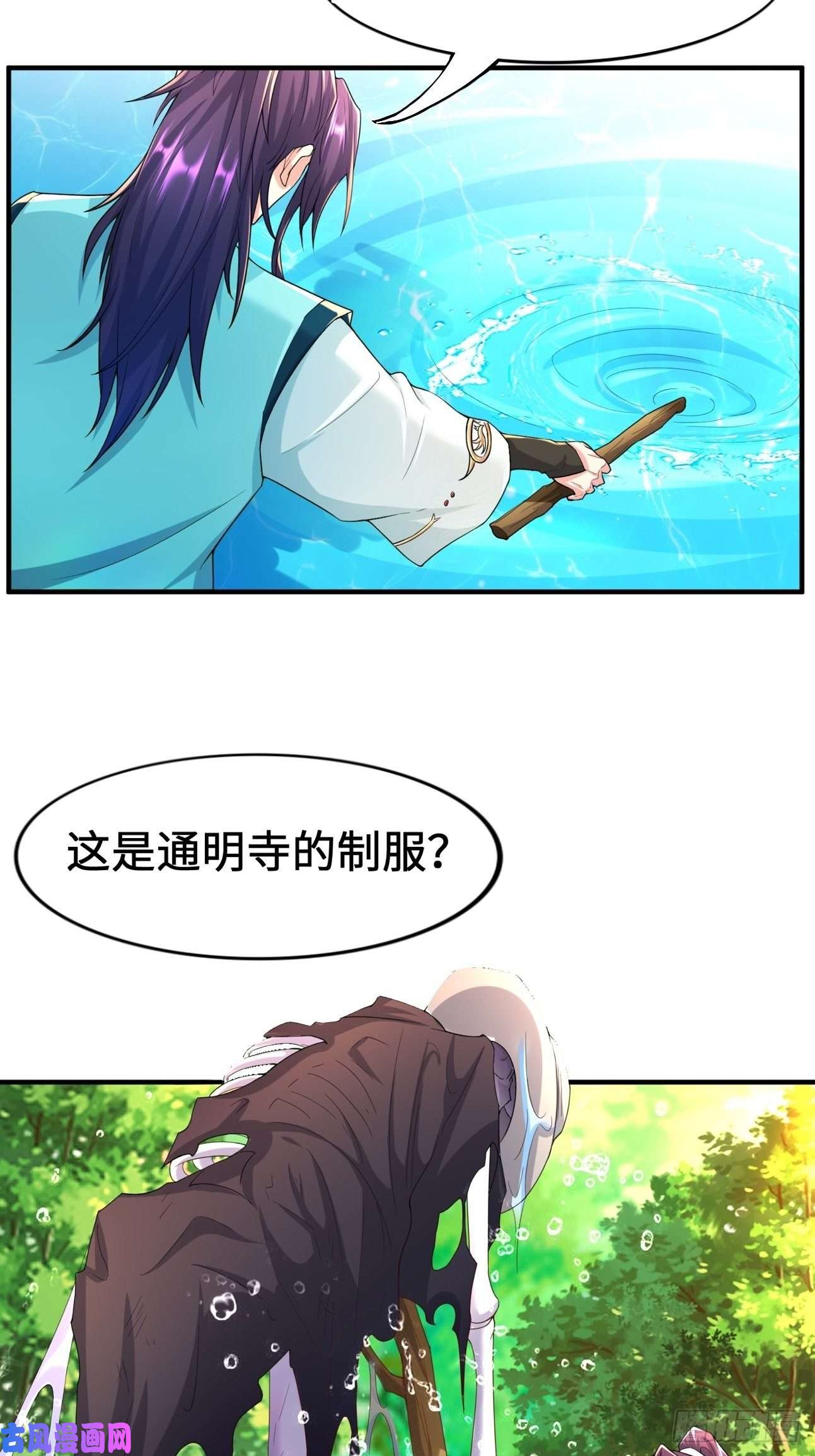 被迫成为反派赘婿斩杀白蛇