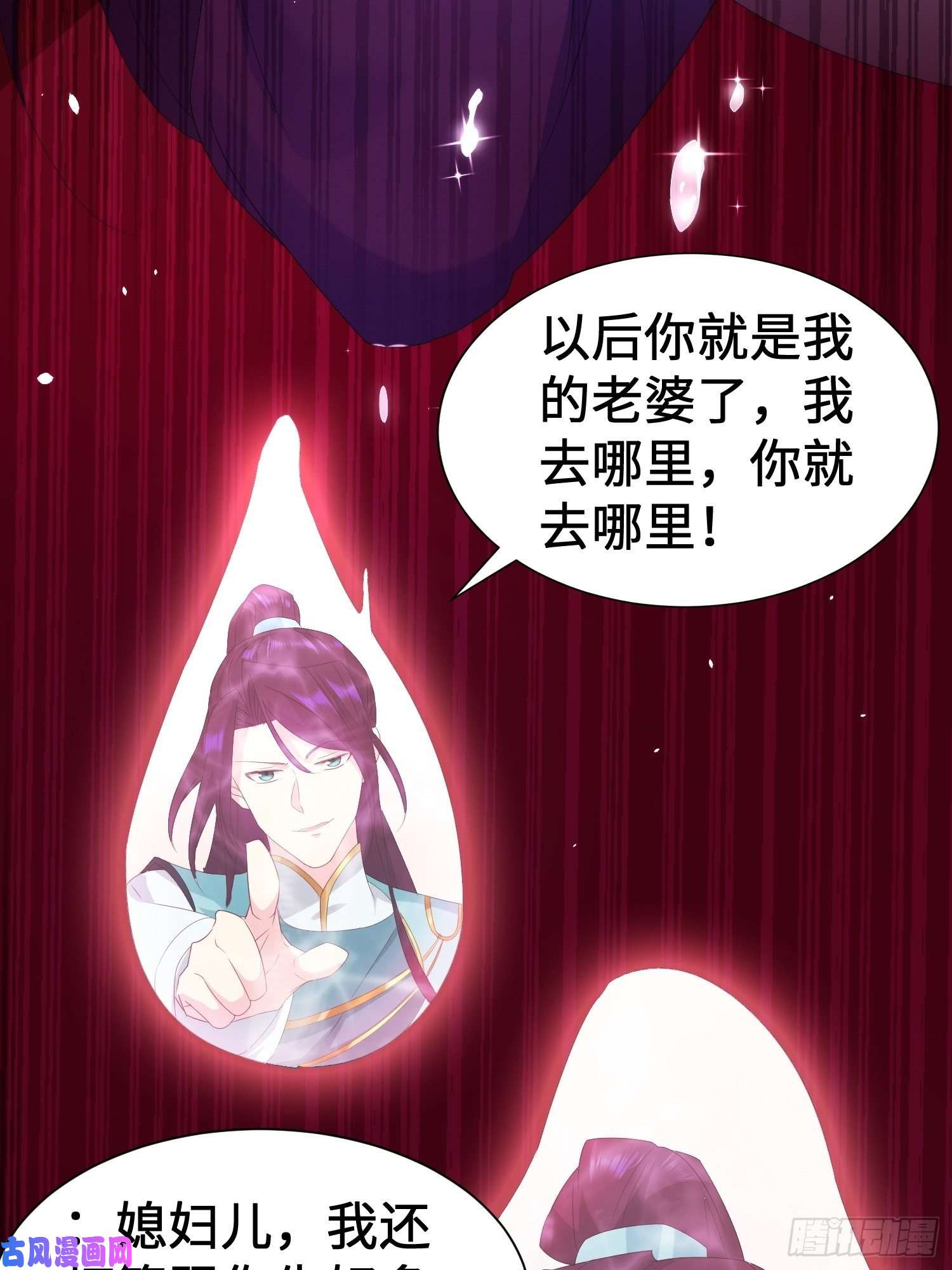 被迫成为反派赘婿斩杀白蛇