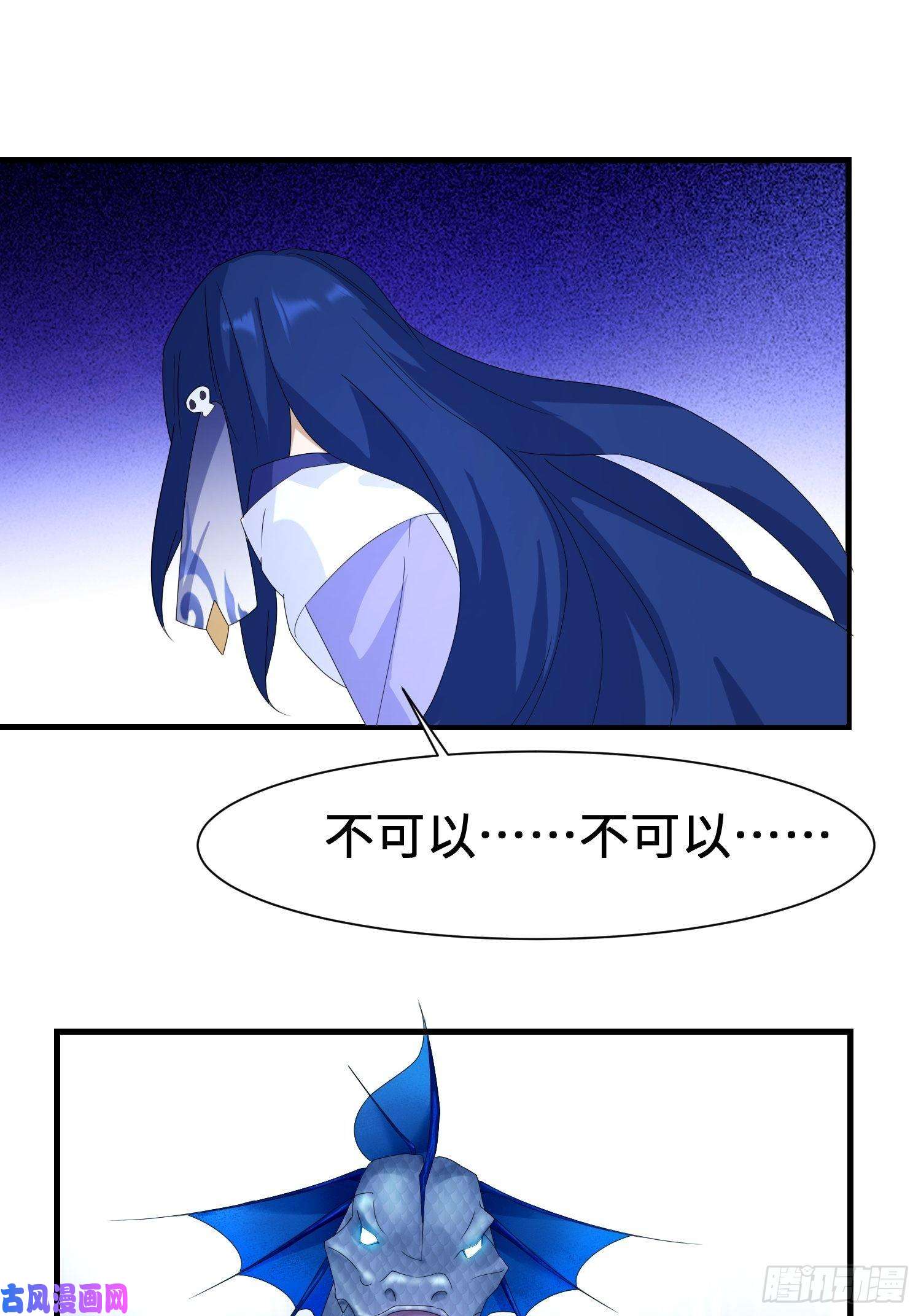被迫成为反派赘婿斩杀白蛇