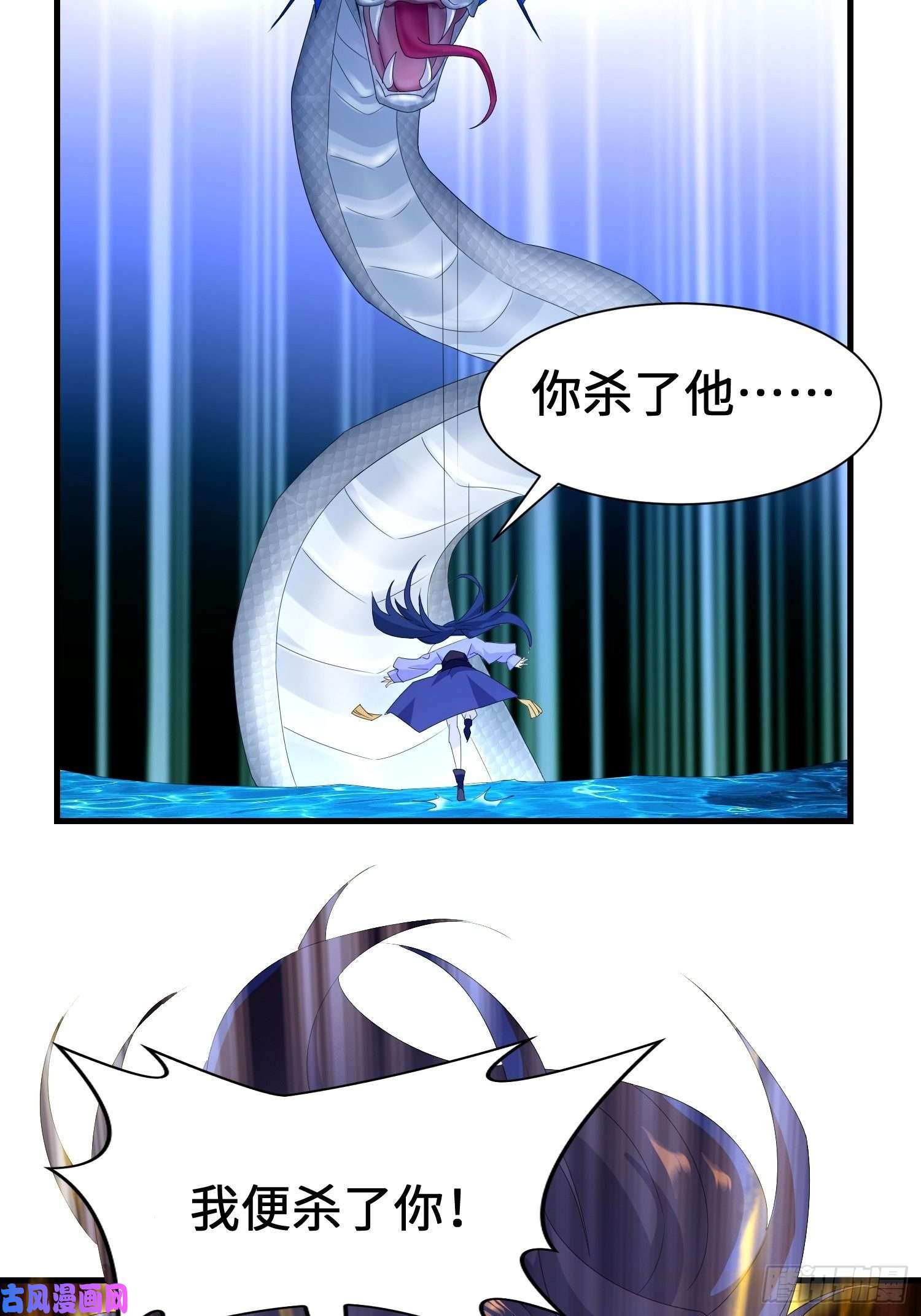 被迫成为反派赘婿斩杀白蛇