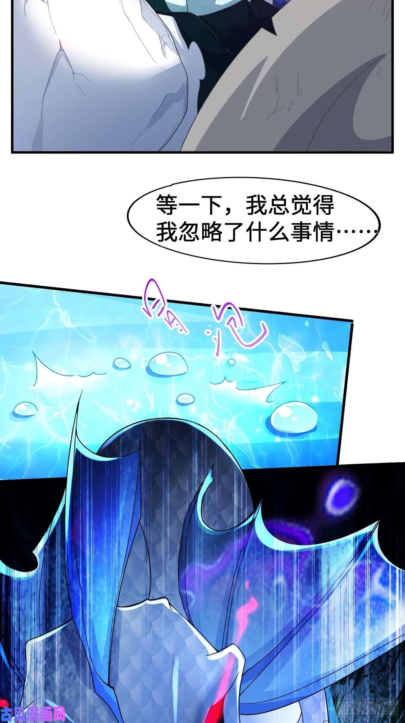 被迫成为反派赘婿斩杀白蛇