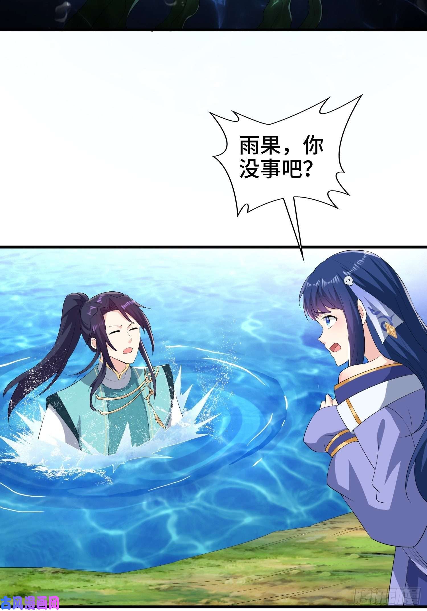 被迫成为反派赘婿水下棺椁