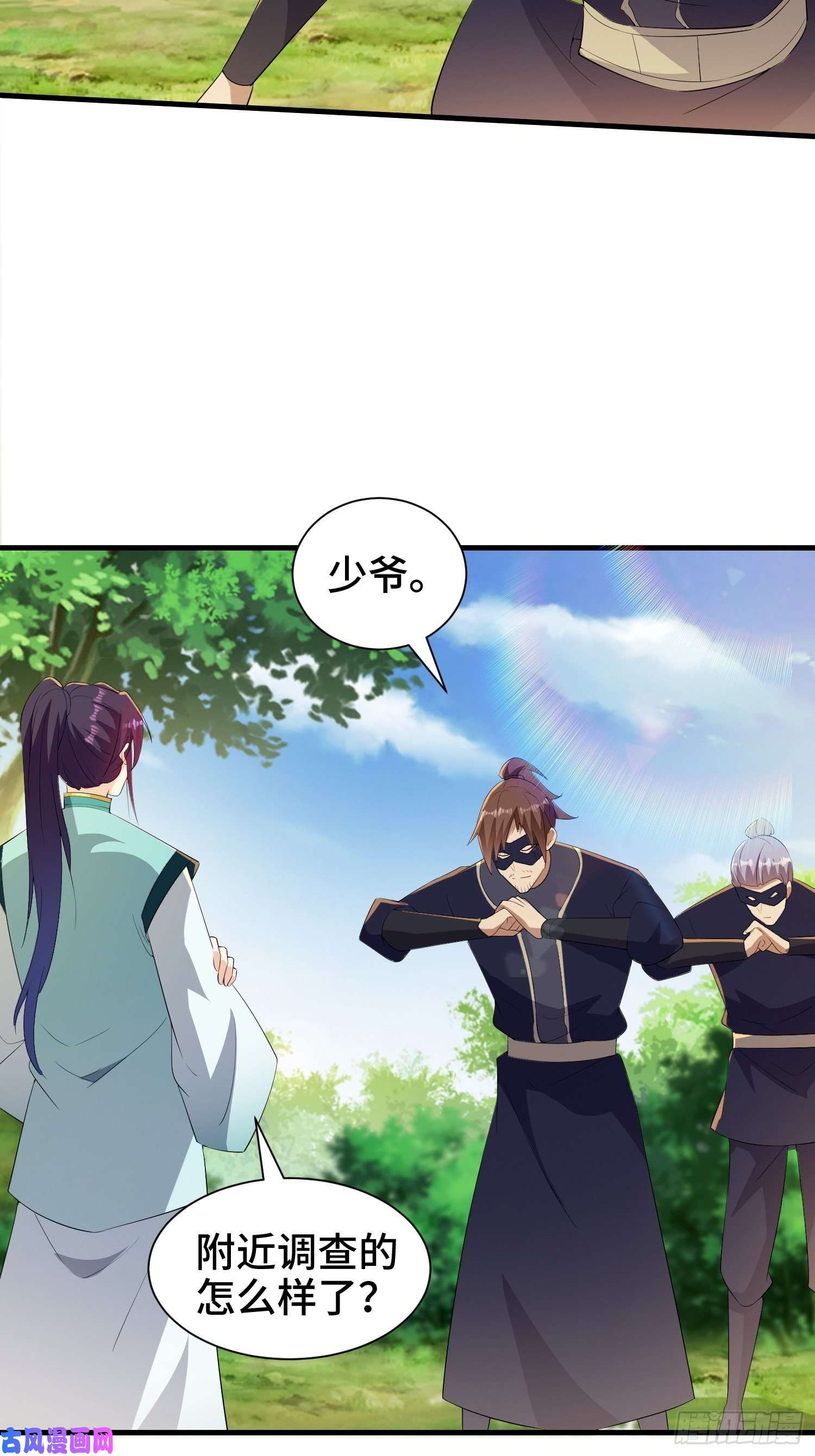 被迫成为反派赘婿水下棺椁
