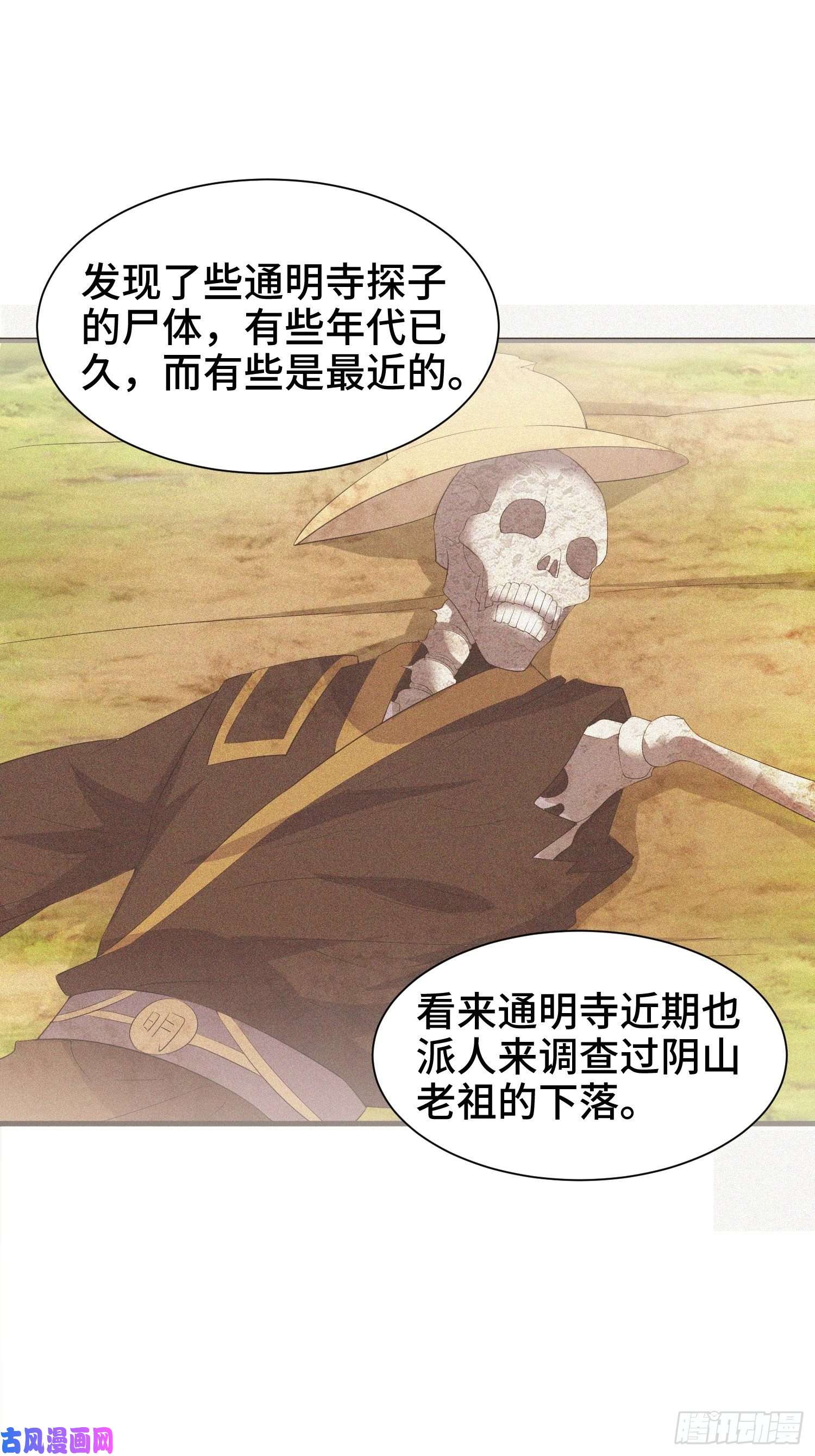 被迫成为反派赘婿水下棺椁
