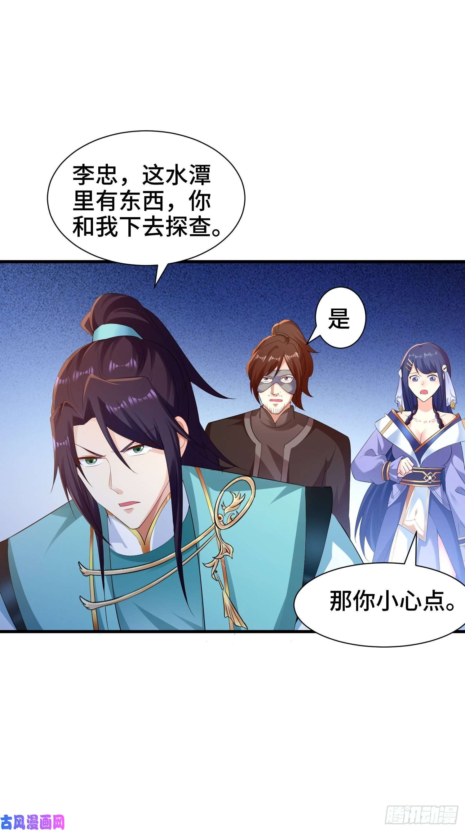 被迫成为反派赘婿水下棺椁