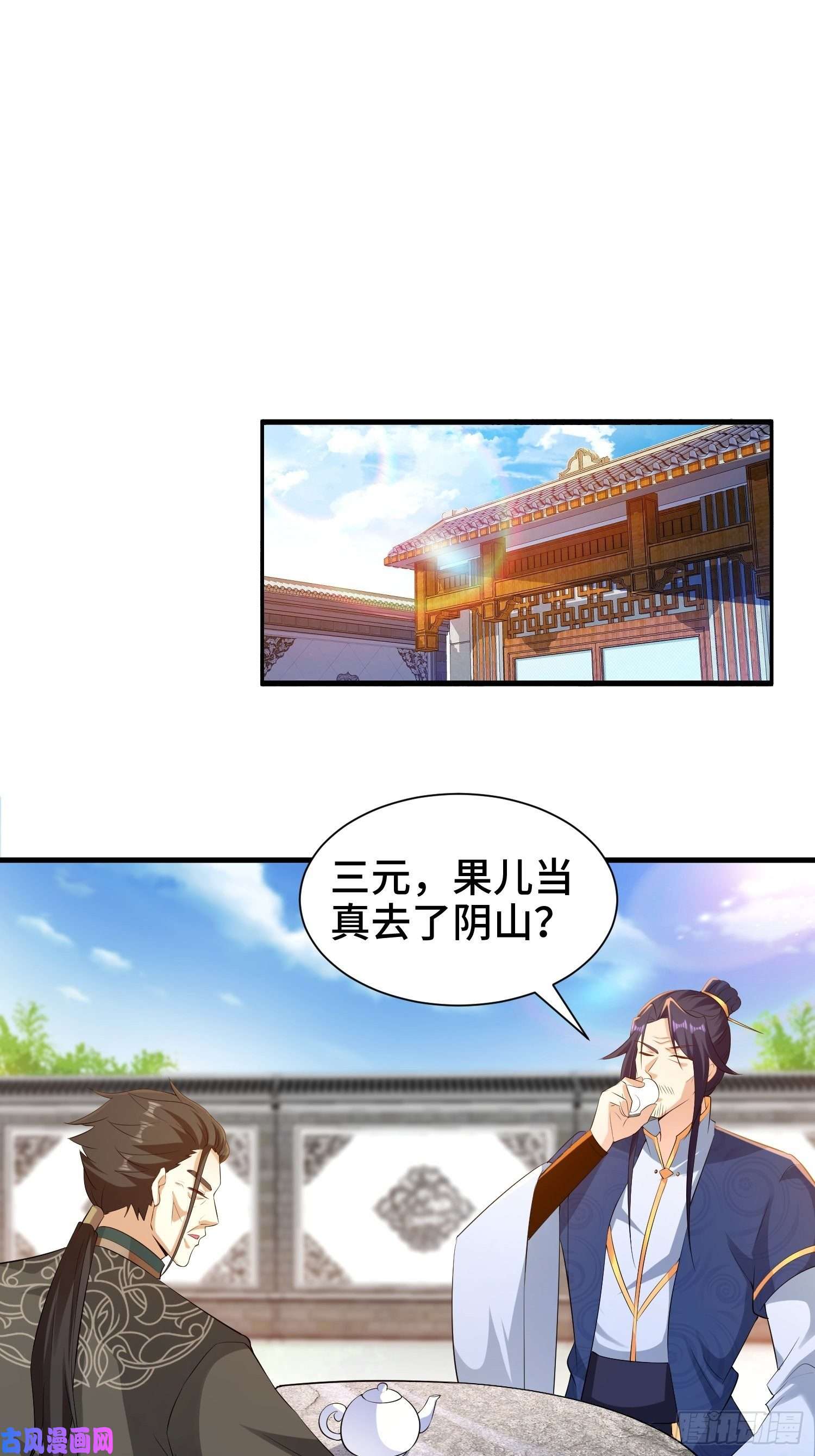 被迫成为反派赘婿水下棺椁