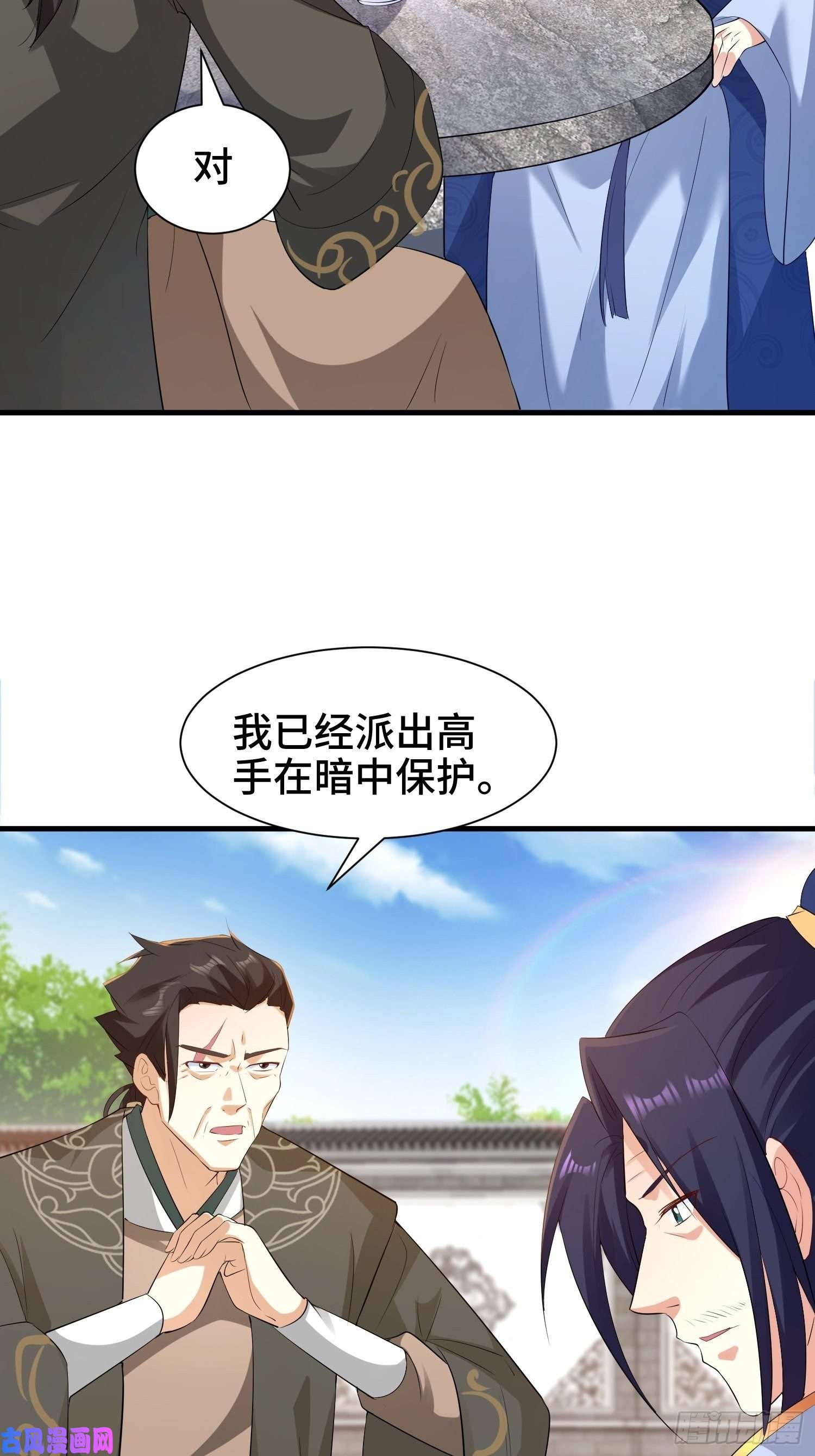 被迫成为反派赘婿水下棺椁