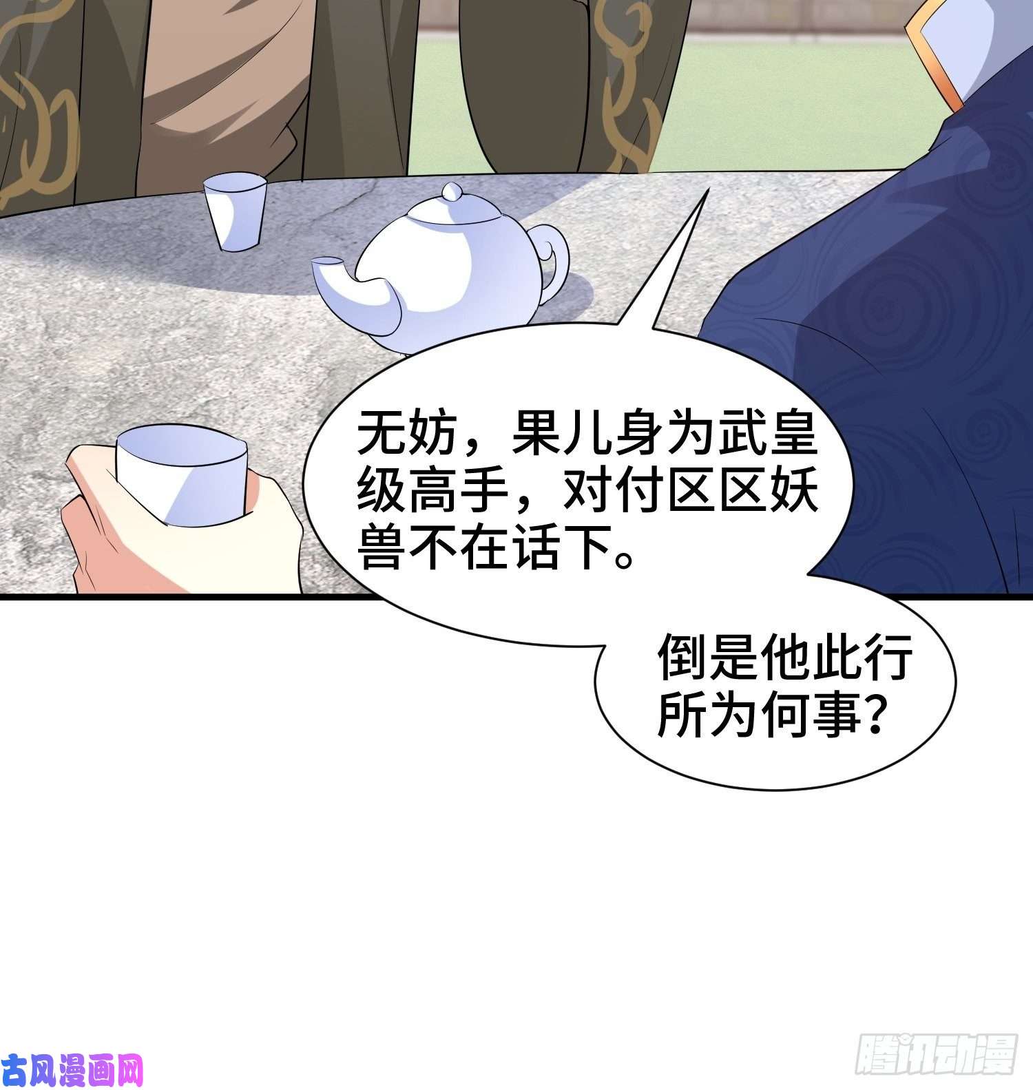 被迫成为反派赘婿水下棺椁