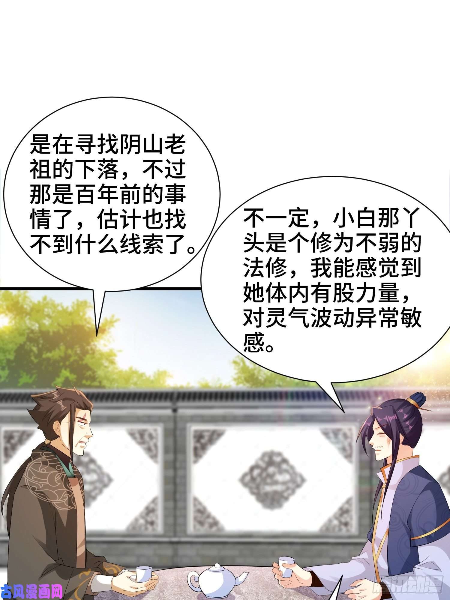 被迫成为反派赘婿水下棺椁