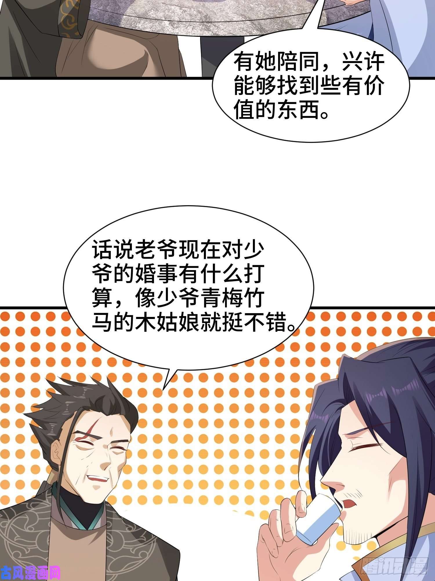 被迫成为反派赘婿水下棺椁