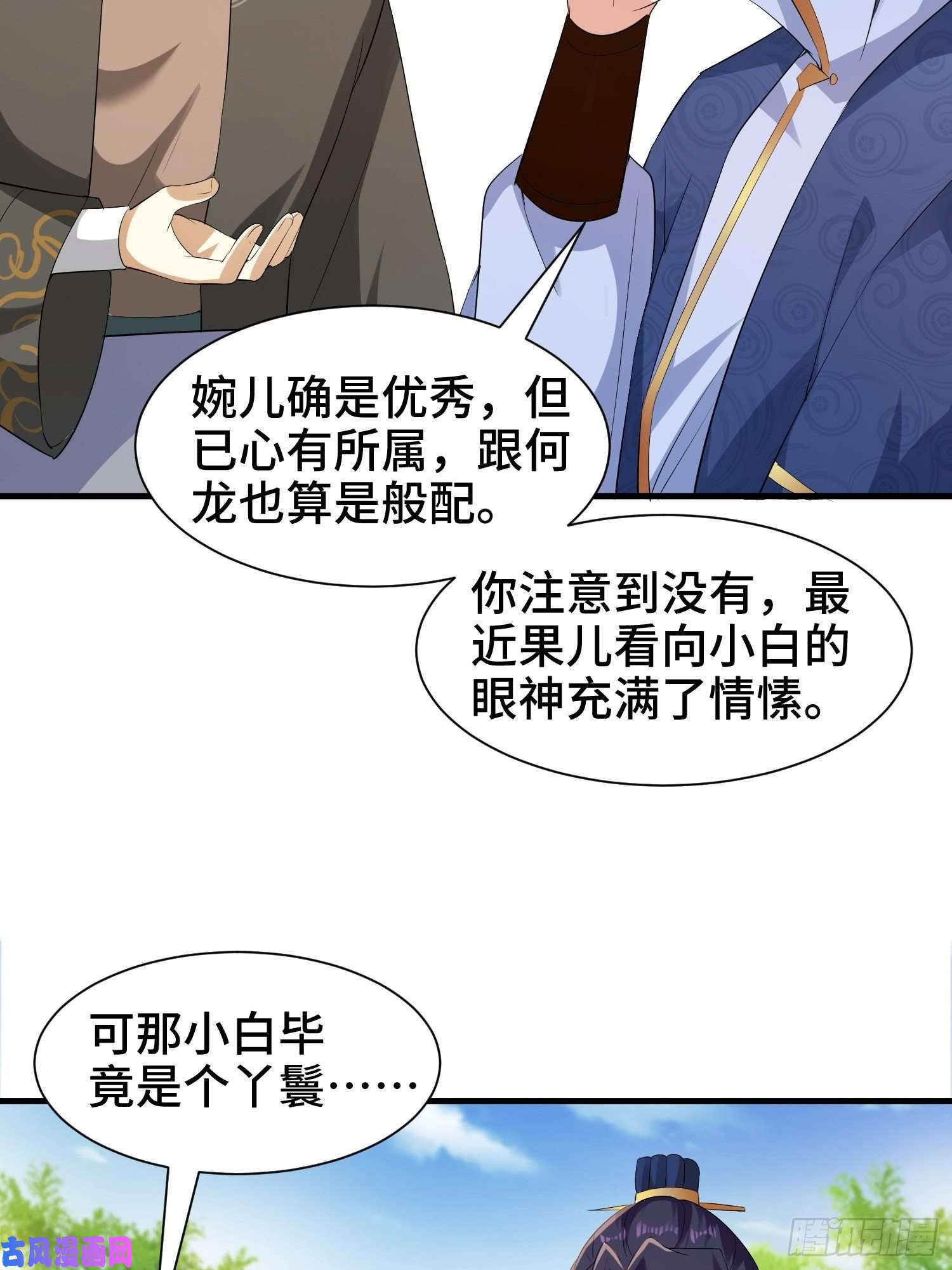 被迫成为反派赘婿水下棺椁
