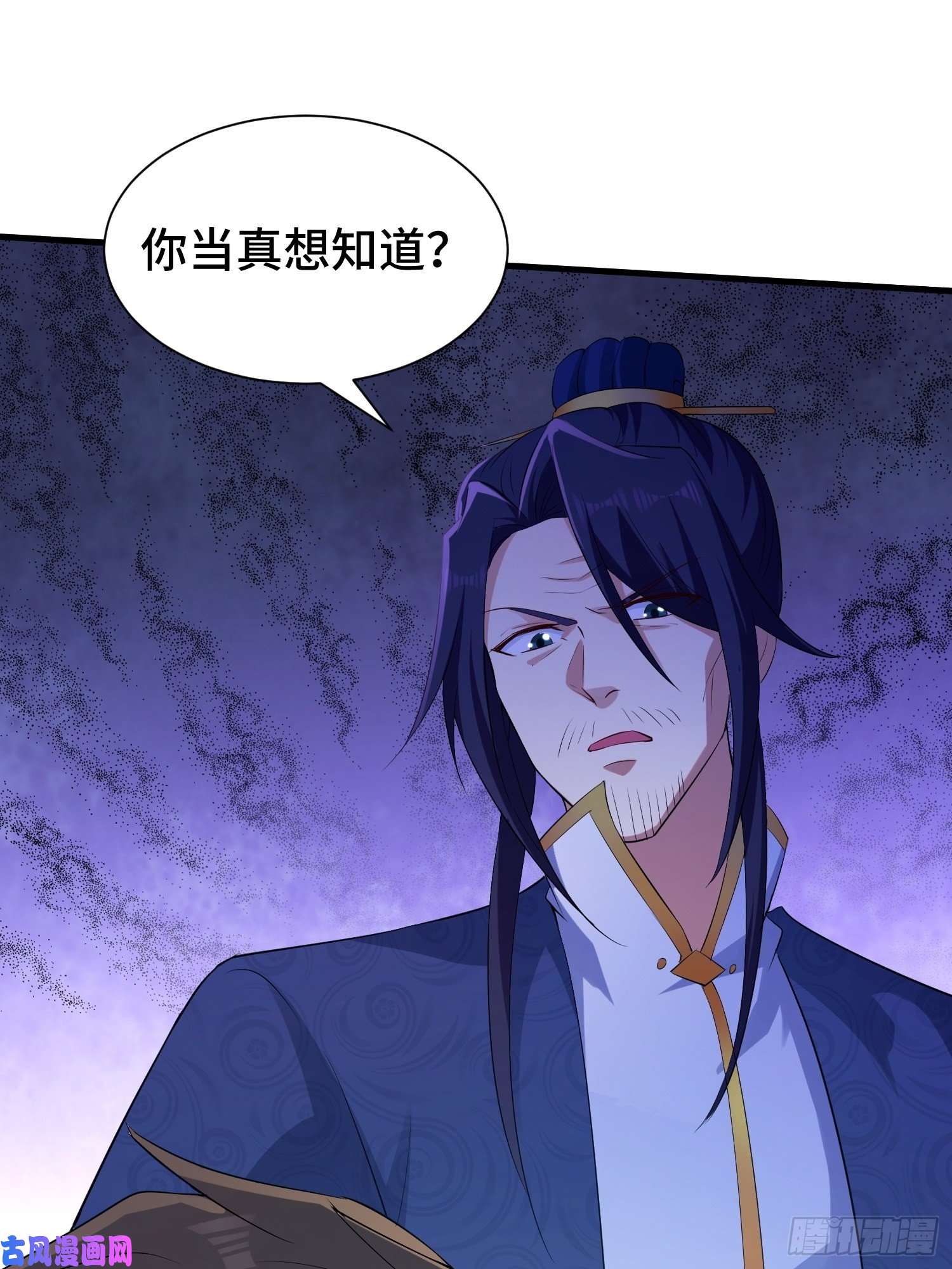 被迫成为反派赘婿水下棺椁