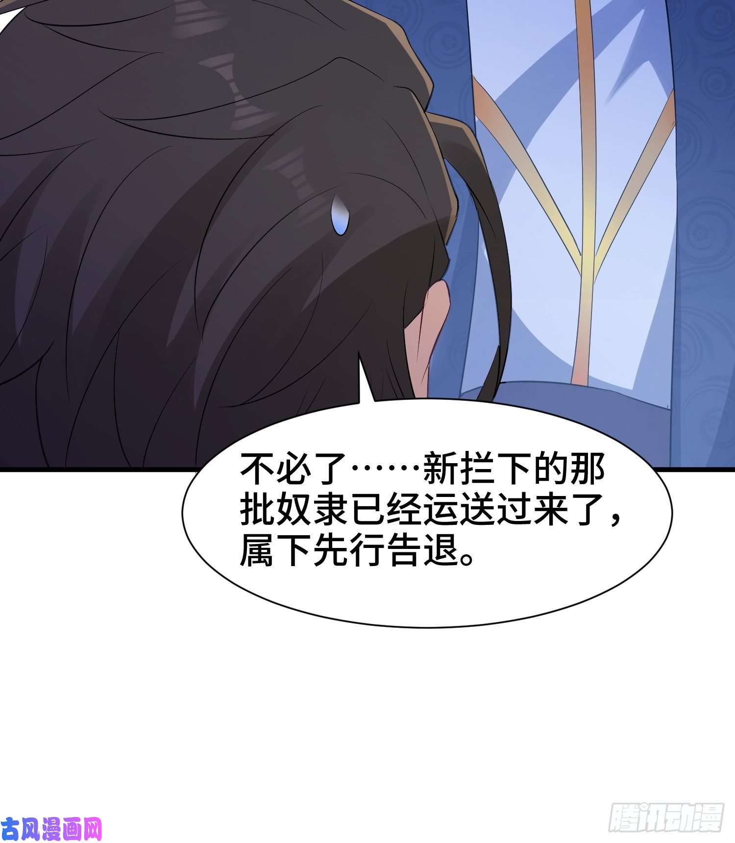 被迫成为反派赘婿水下棺椁
