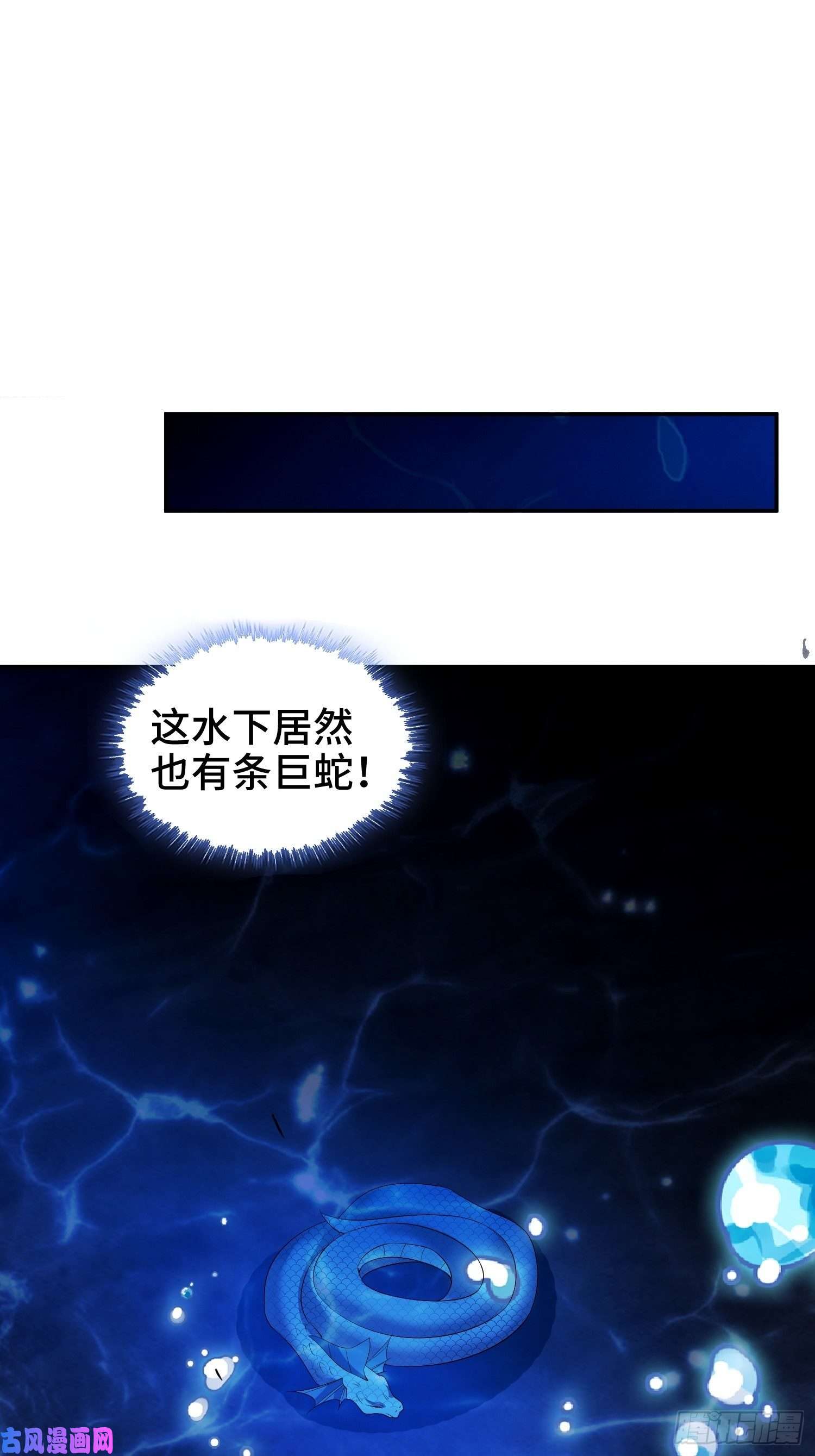 被迫成为反派赘婿水下棺椁