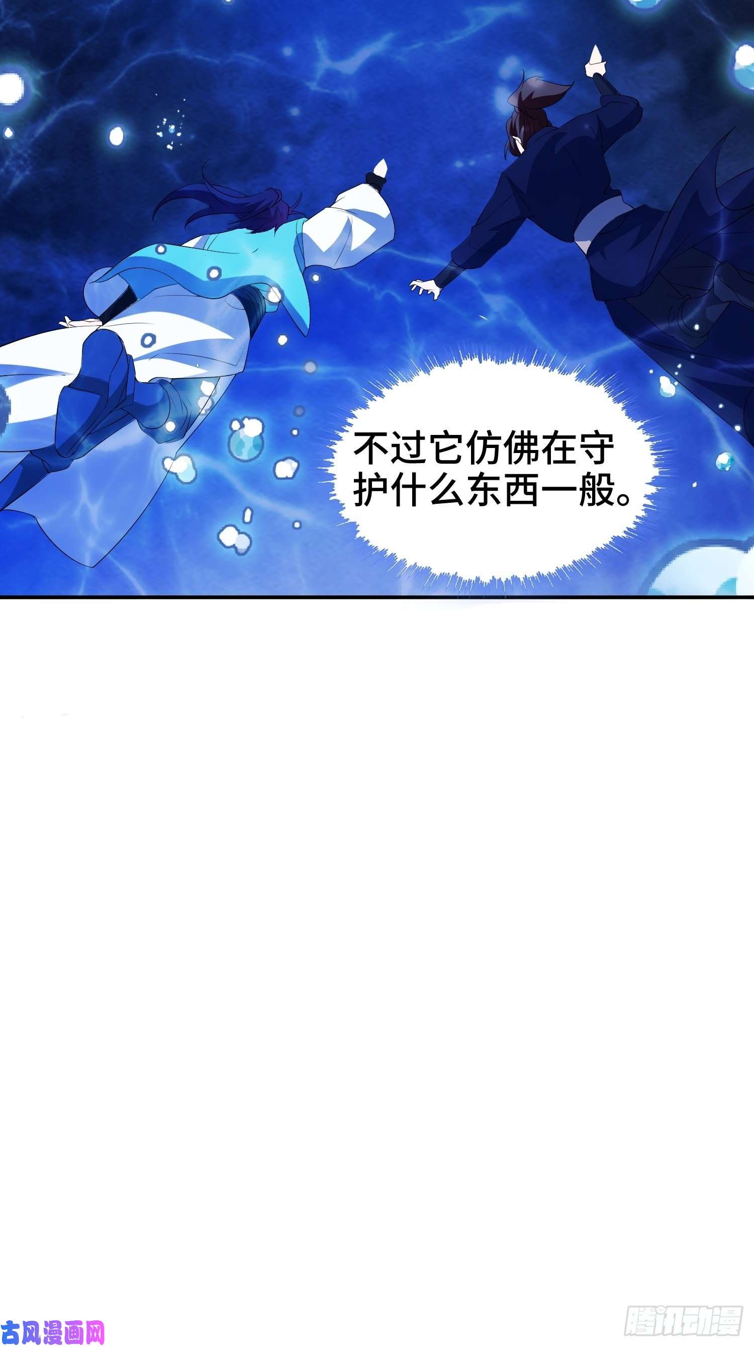 被迫成为反派赘婿水下棺椁