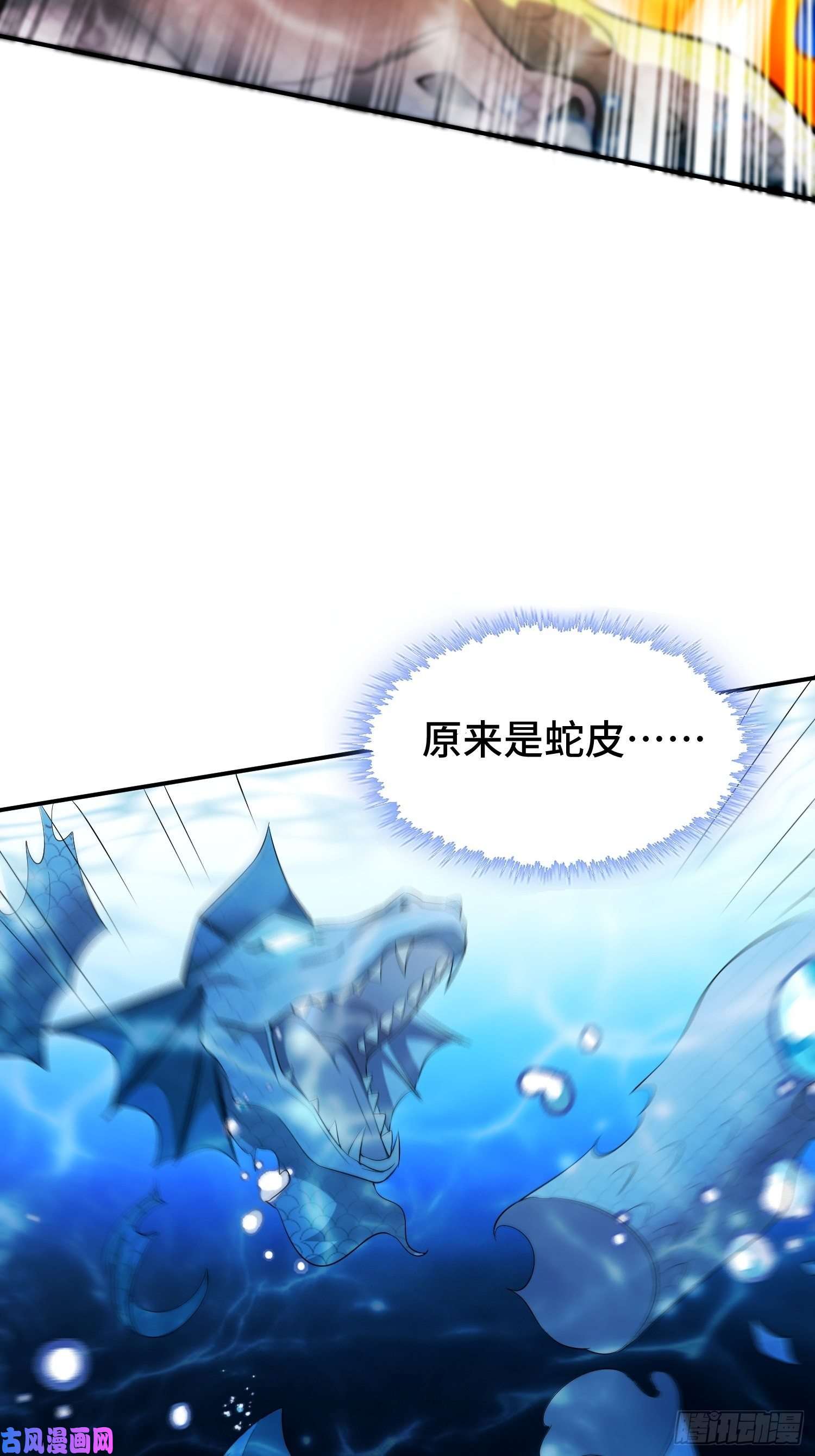 被迫成为反派赘婿水下棺椁