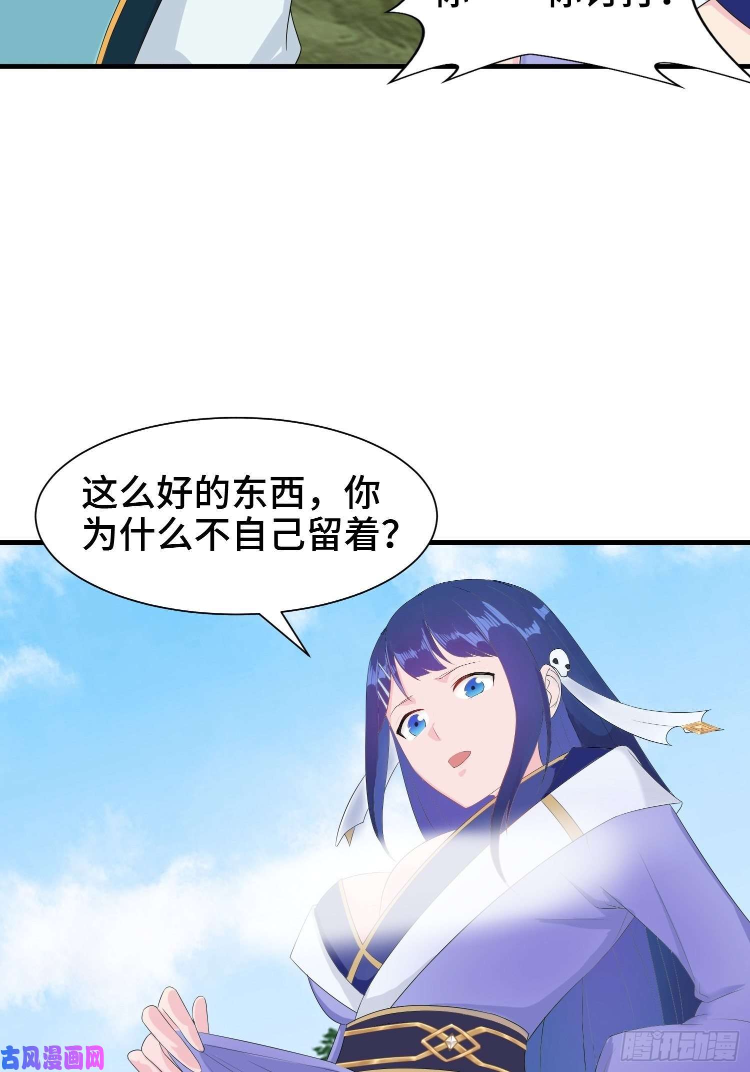 被迫成为反派赘婿棺中人