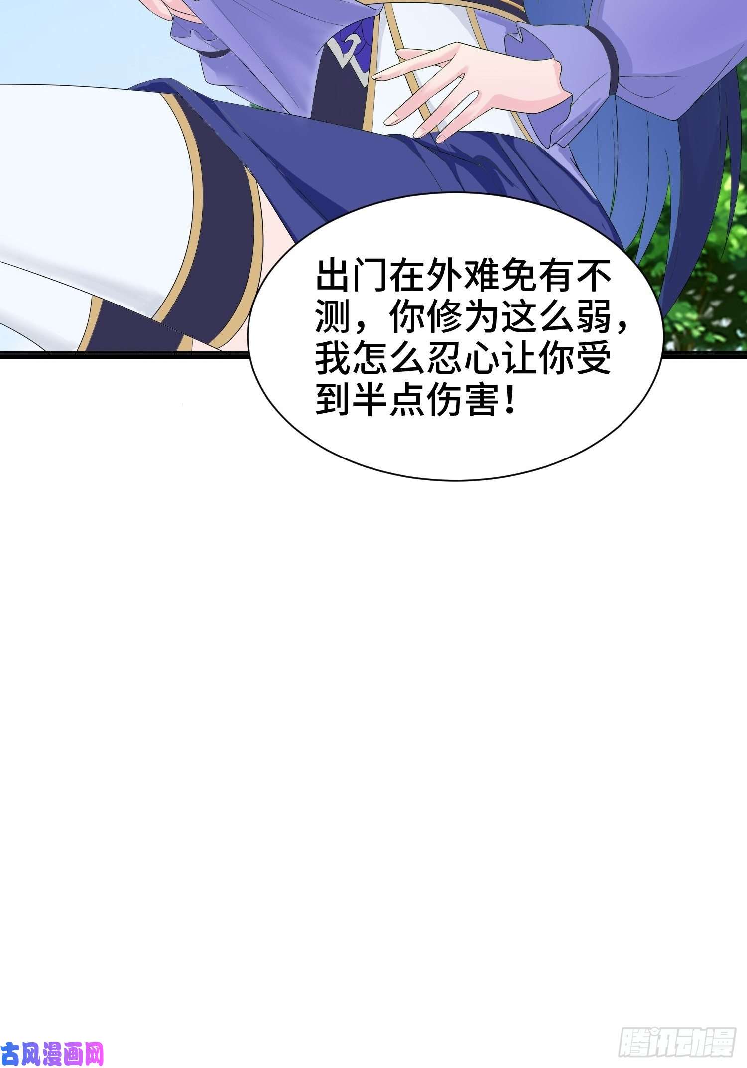 被迫成为反派赘婿棺中人