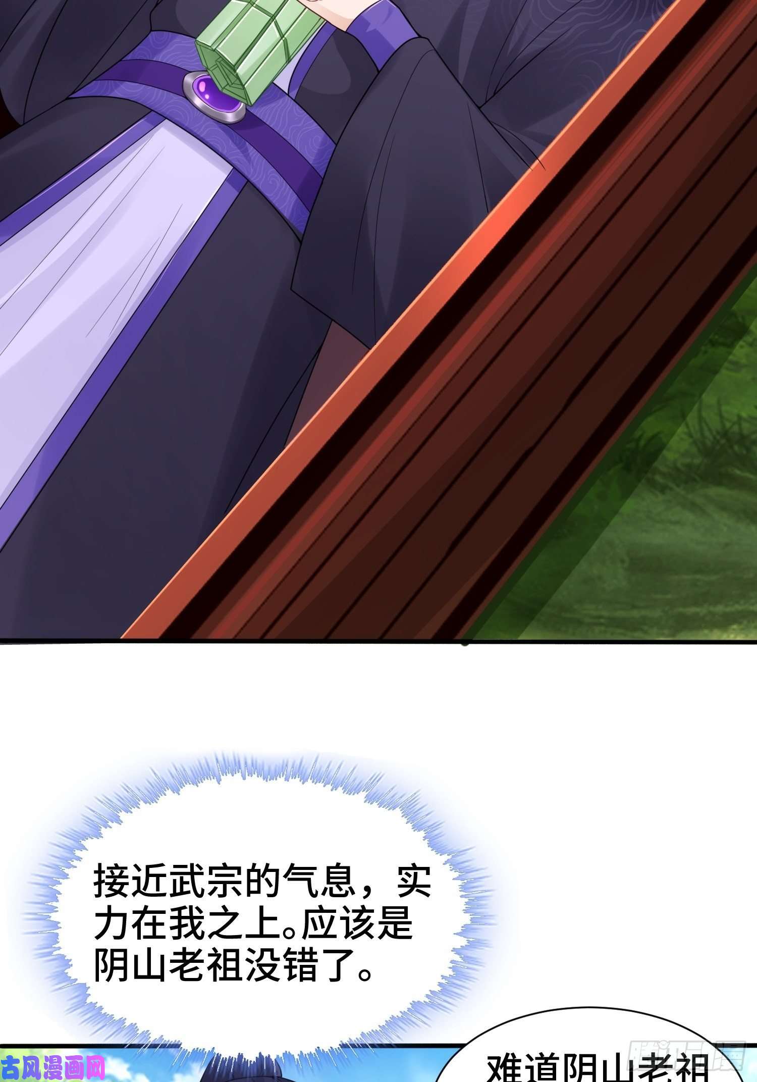 被迫成为反派赘婿棺中人