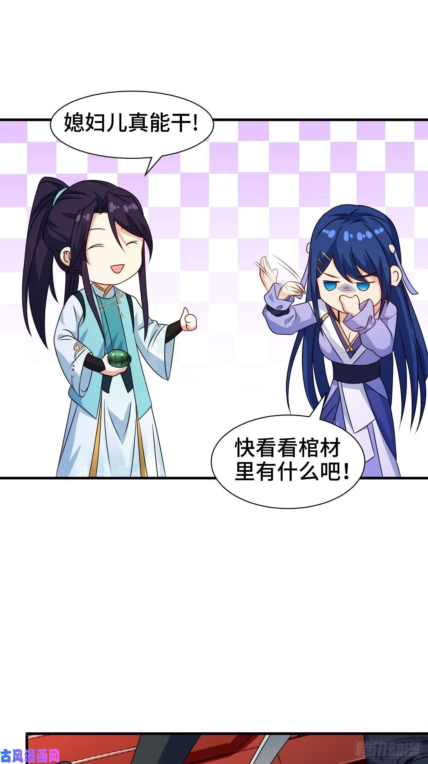 被迫成为反派赘婿棺中人