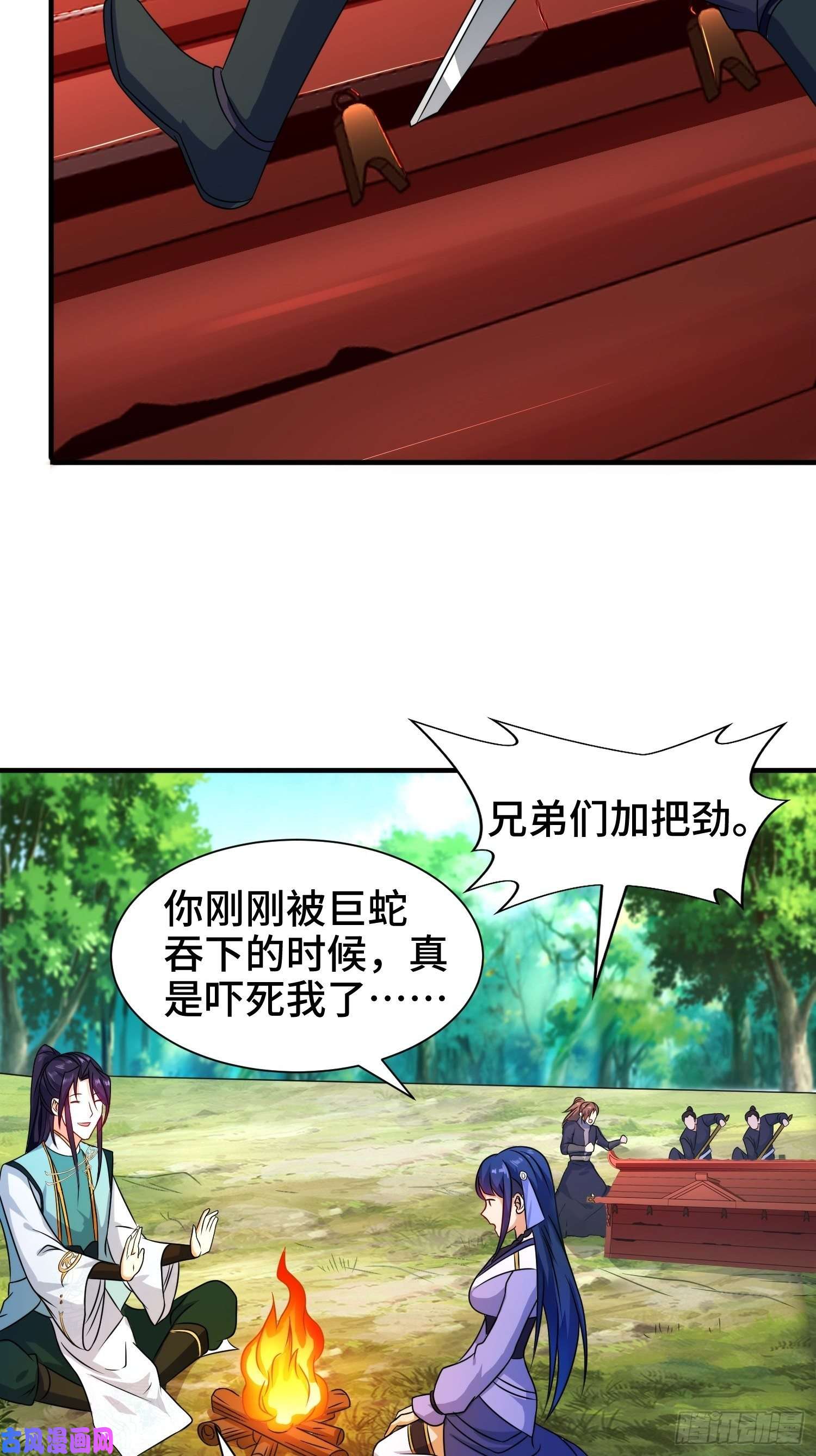 被迫成为反派赘婿棺中人