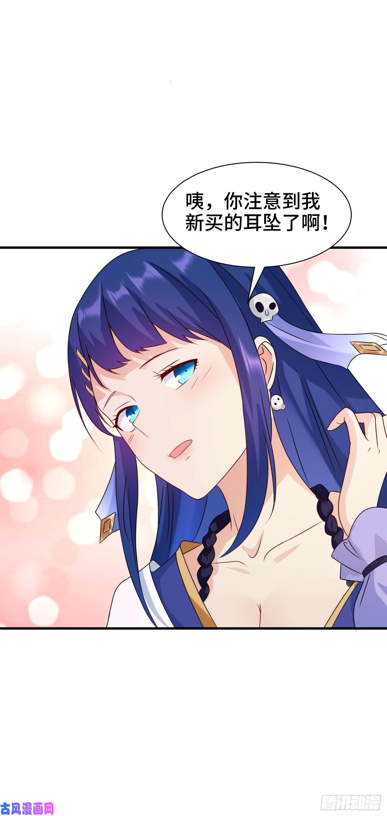 被迫成为反派赘婿棺中人