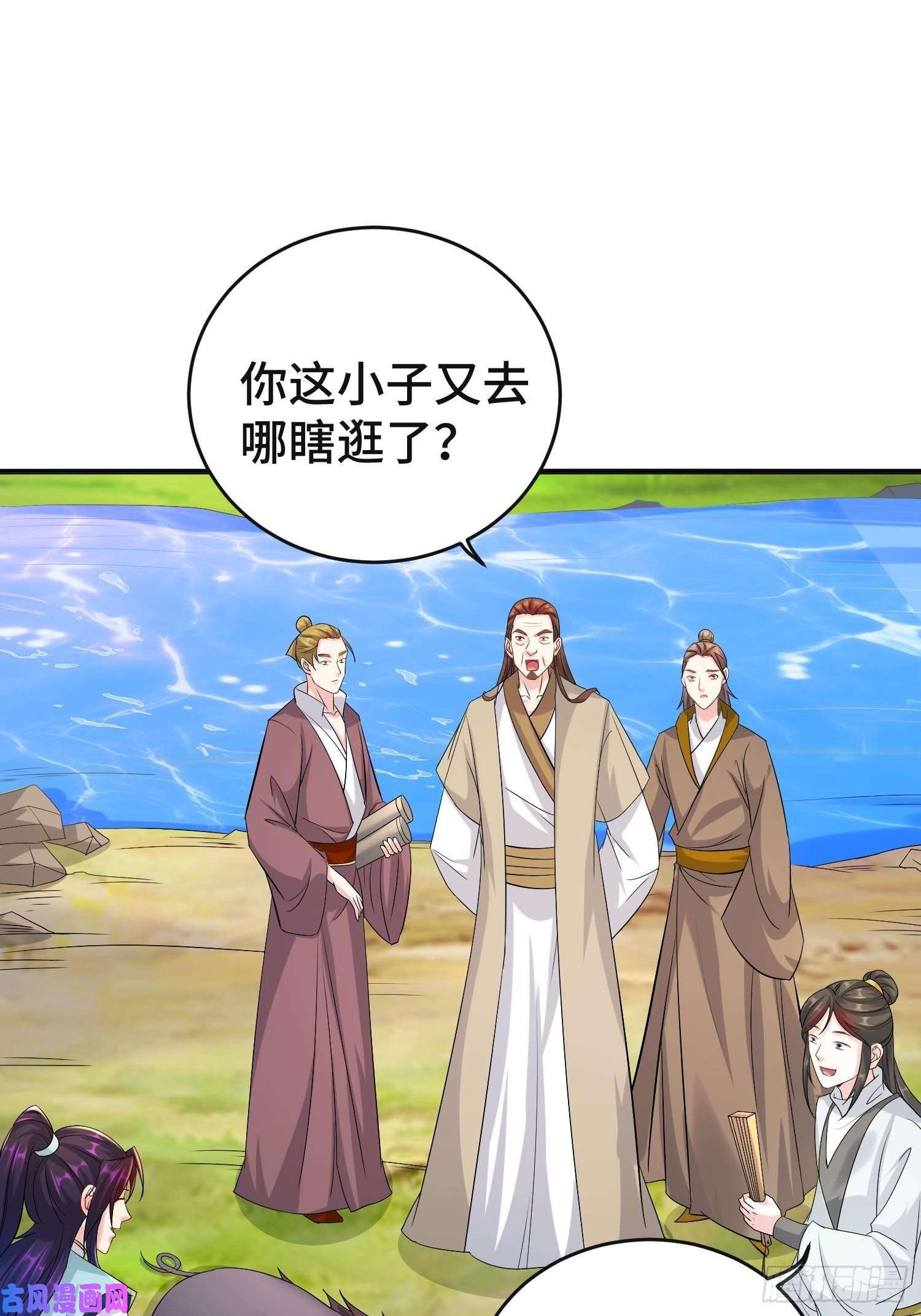 被迫成为反派赘婿前程所忧
