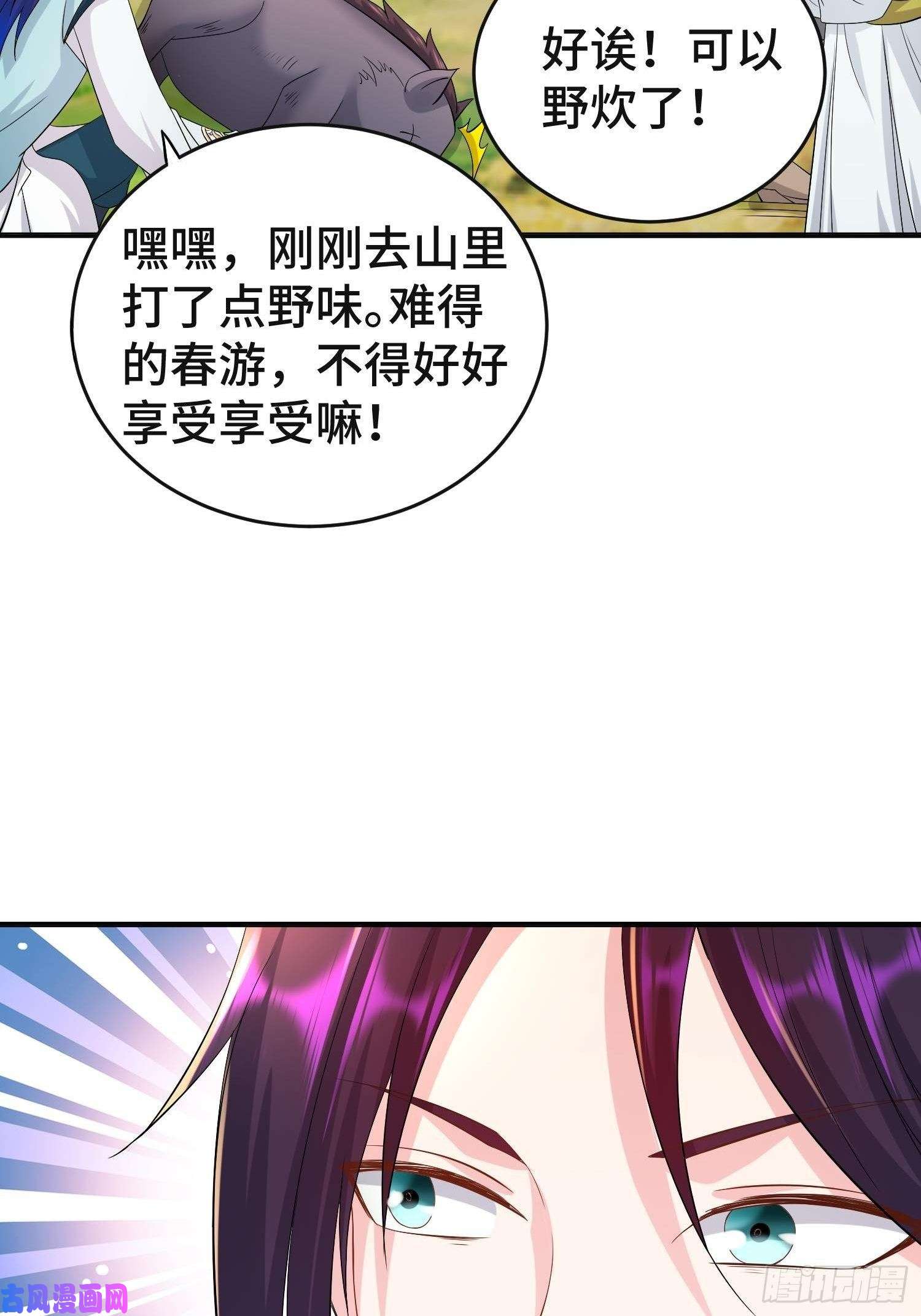 被迫成为反派赘婿前程所忧