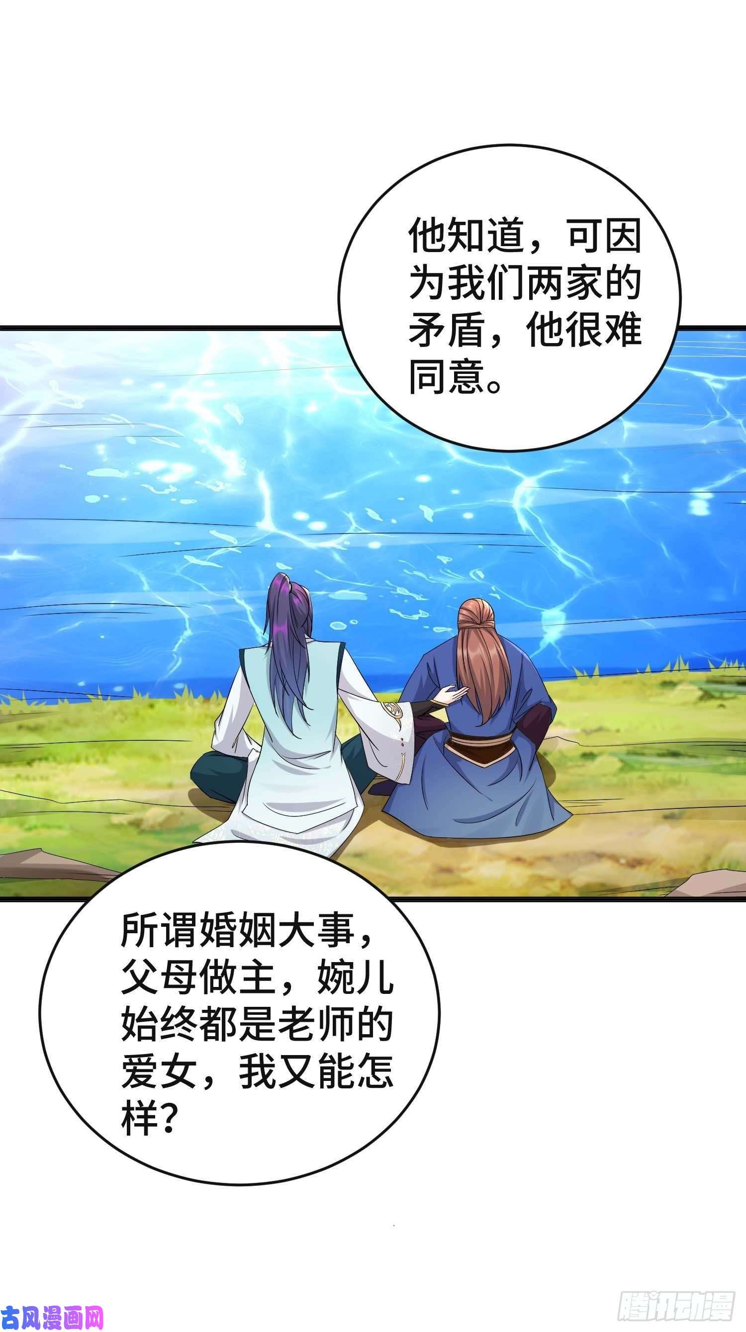 被迫成为反派赘婿前程所忧