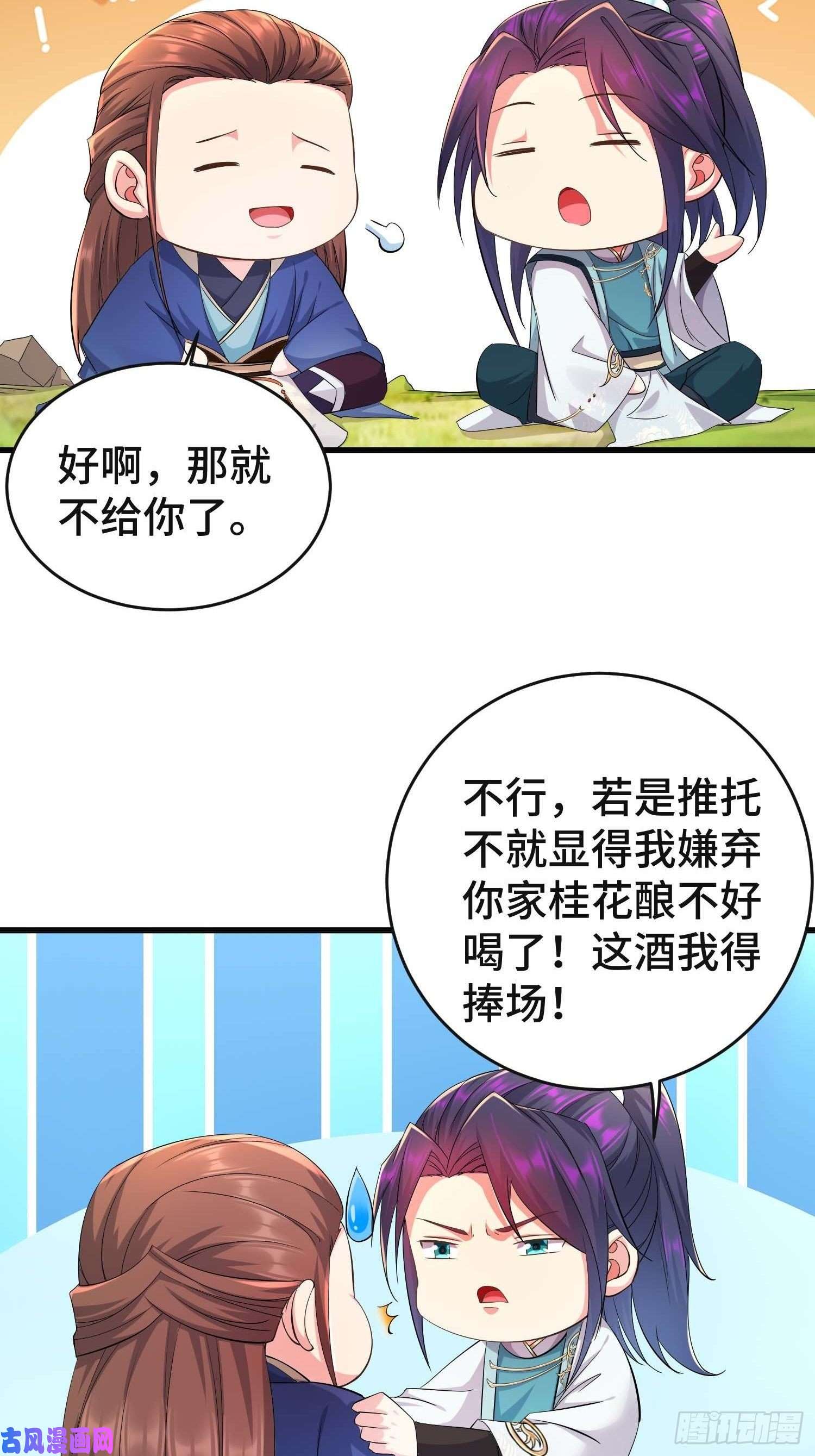 被迫成为反派赘婿前程所忧