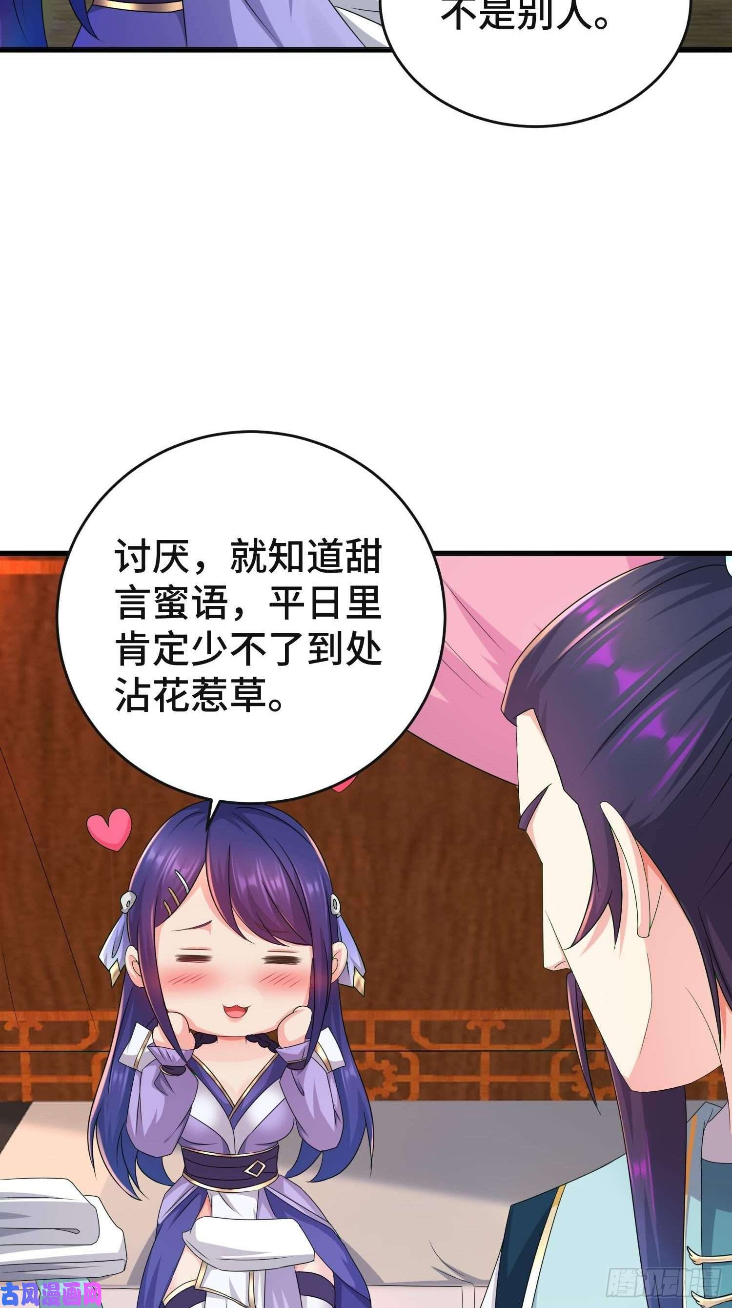 被迫成为反派赘婿前程所忧