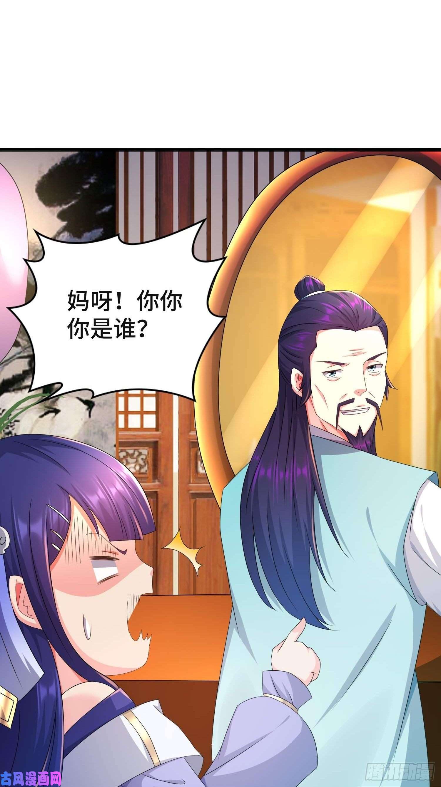 被迫成为反派赘婿前程所忧