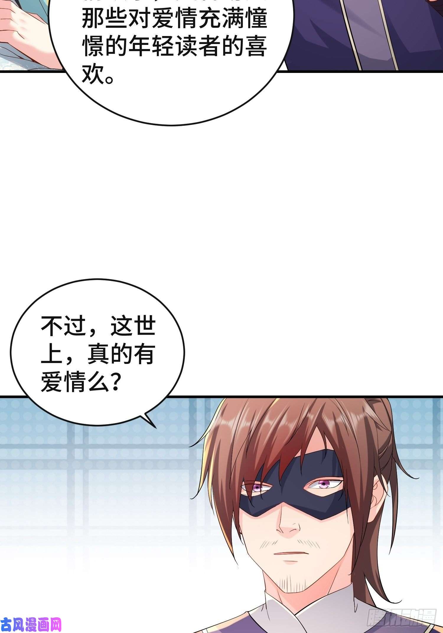 被迫成为反派赘婿前程所忧