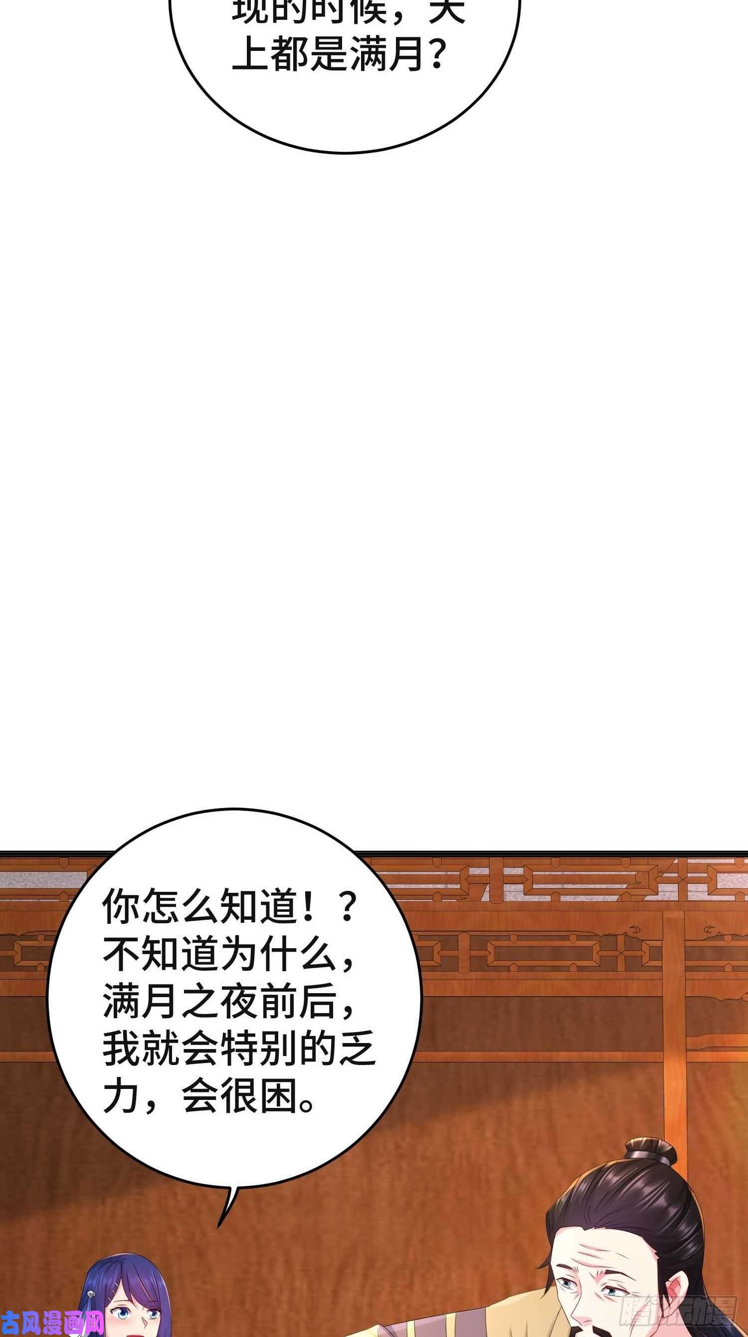 被迫成为反派赘婿前程所忧