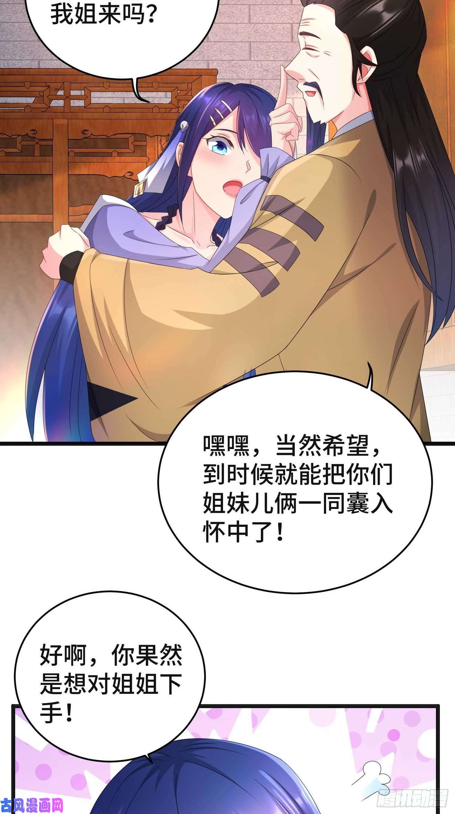 被迫成为反派赘婿前程所忧