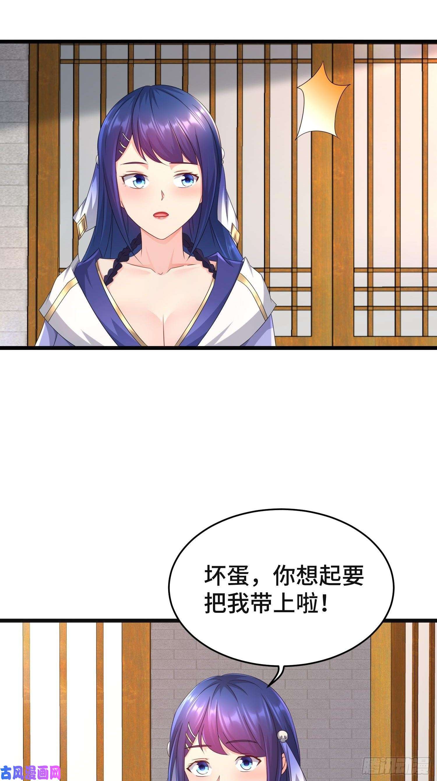 被迫成为反派赘婿前程所忧