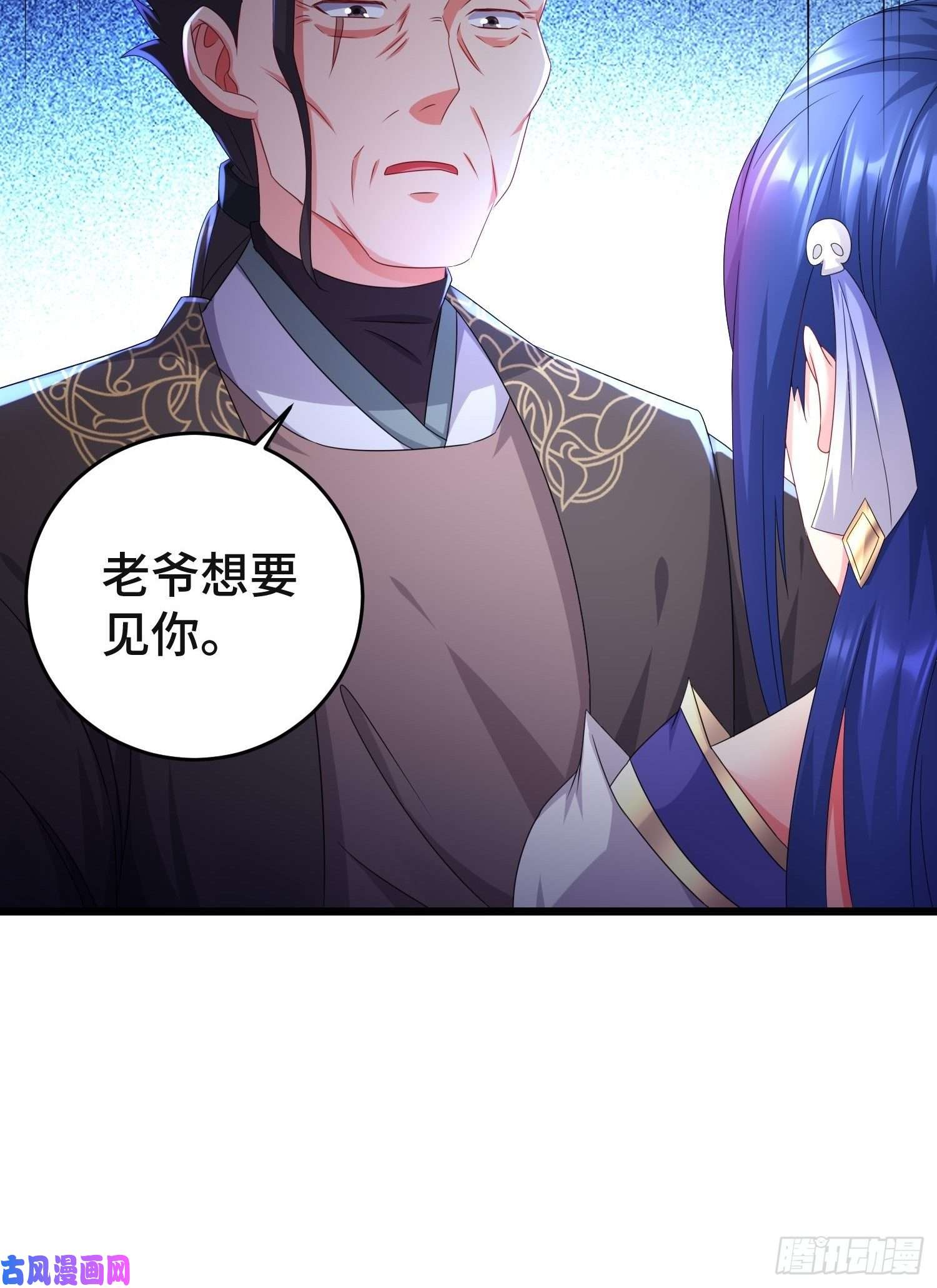 被迫成为反派赘婿前程所忧