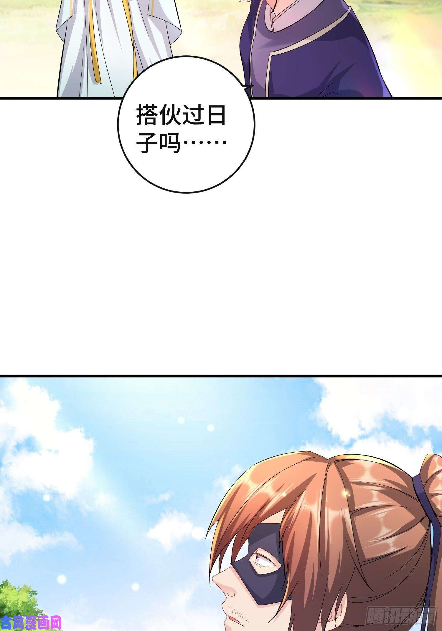 被迫成为反派赘婿前程所忧