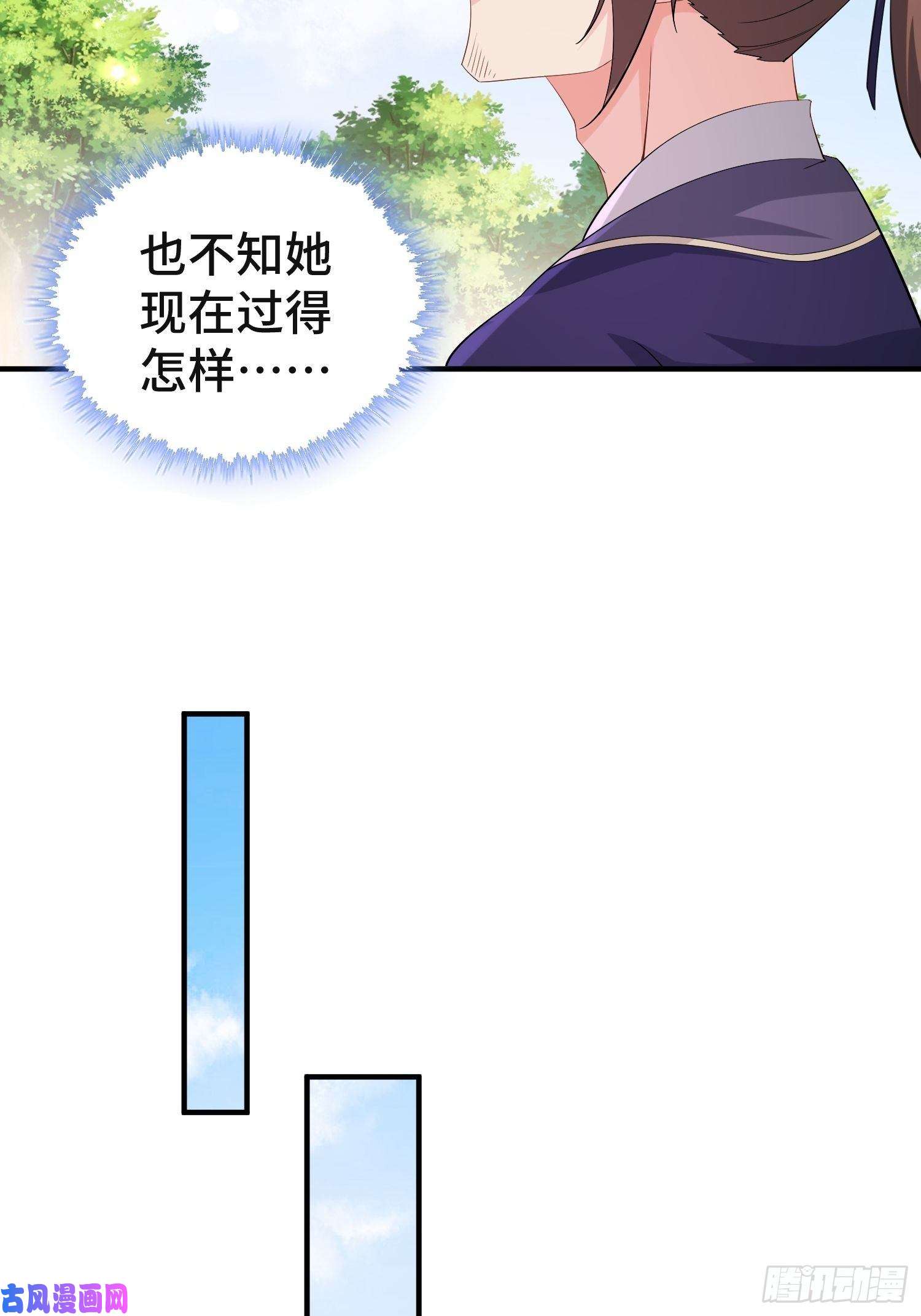 被迫成为反派赘婿前程所忧