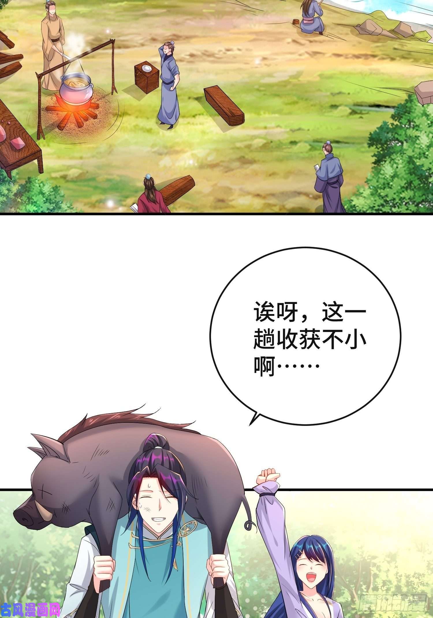 被迫成为反派赘婿前程所忧